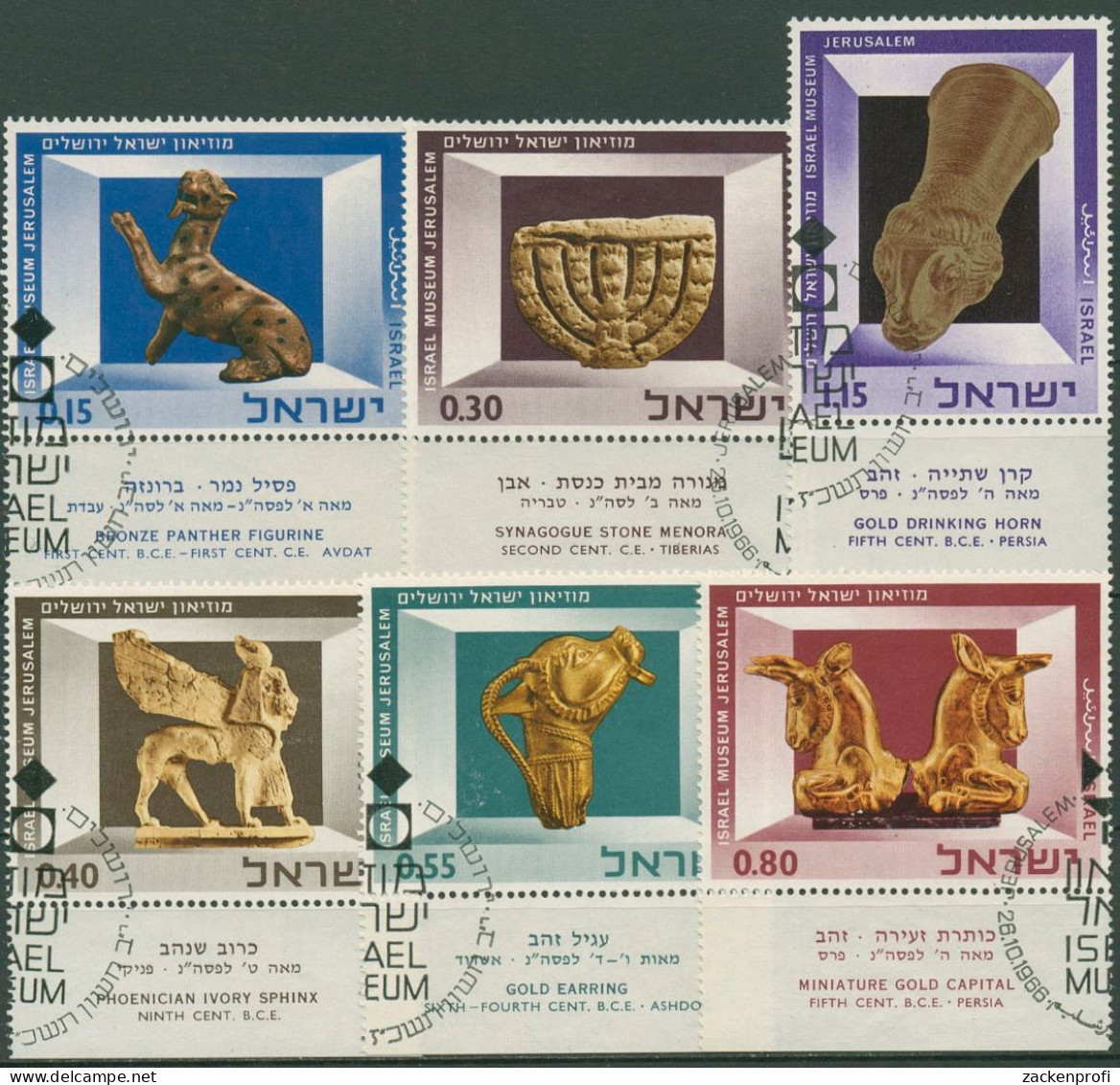 Israel 1966 Israel-Museum, Kunstgegenstände 371/76 Mit Tab Gestempelt - Gebraucht (mit Tabs)