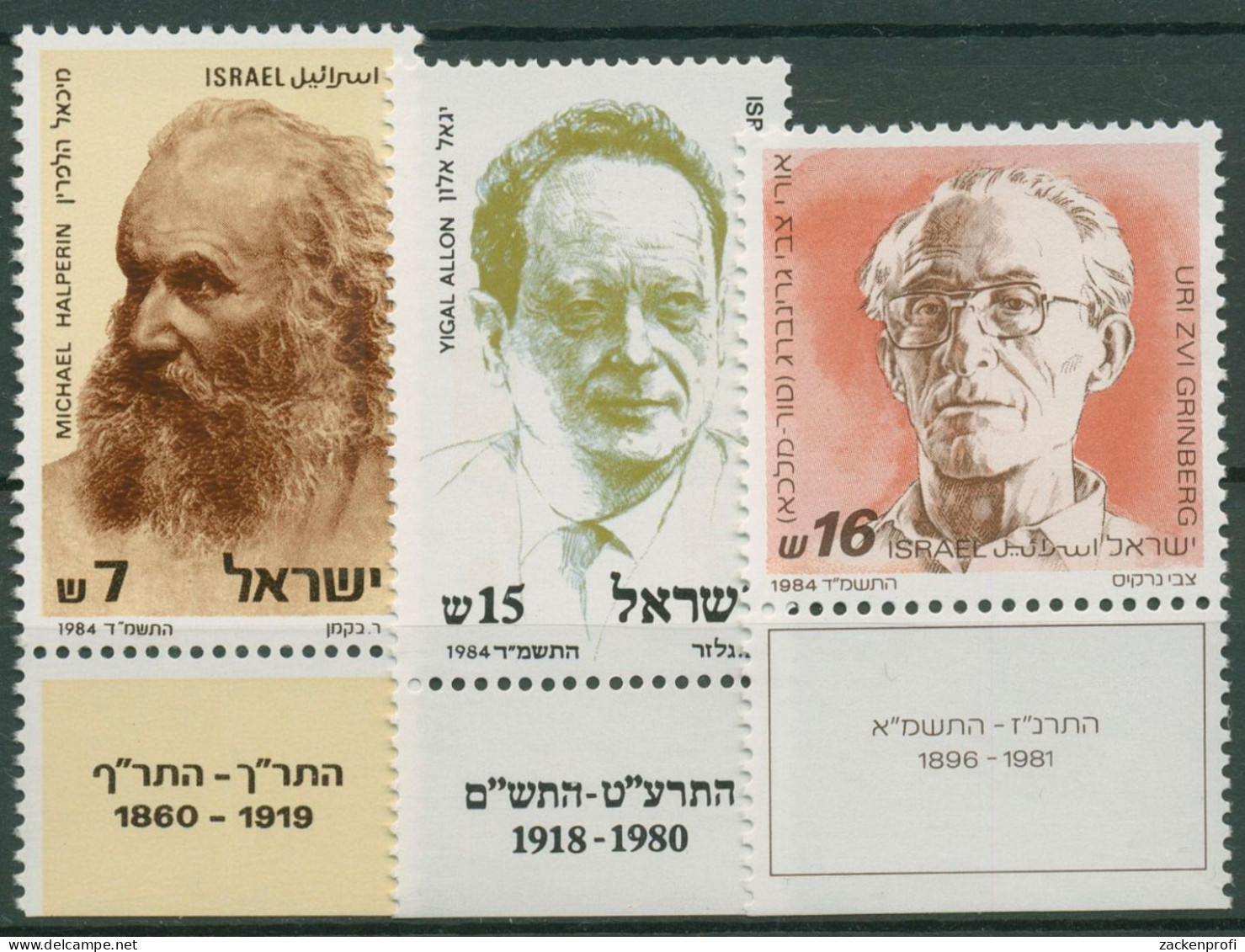 Israel 1984 Persönlichkeiten 952/54 Mit Tab Postfrisch - Neufs (avec Tabs)