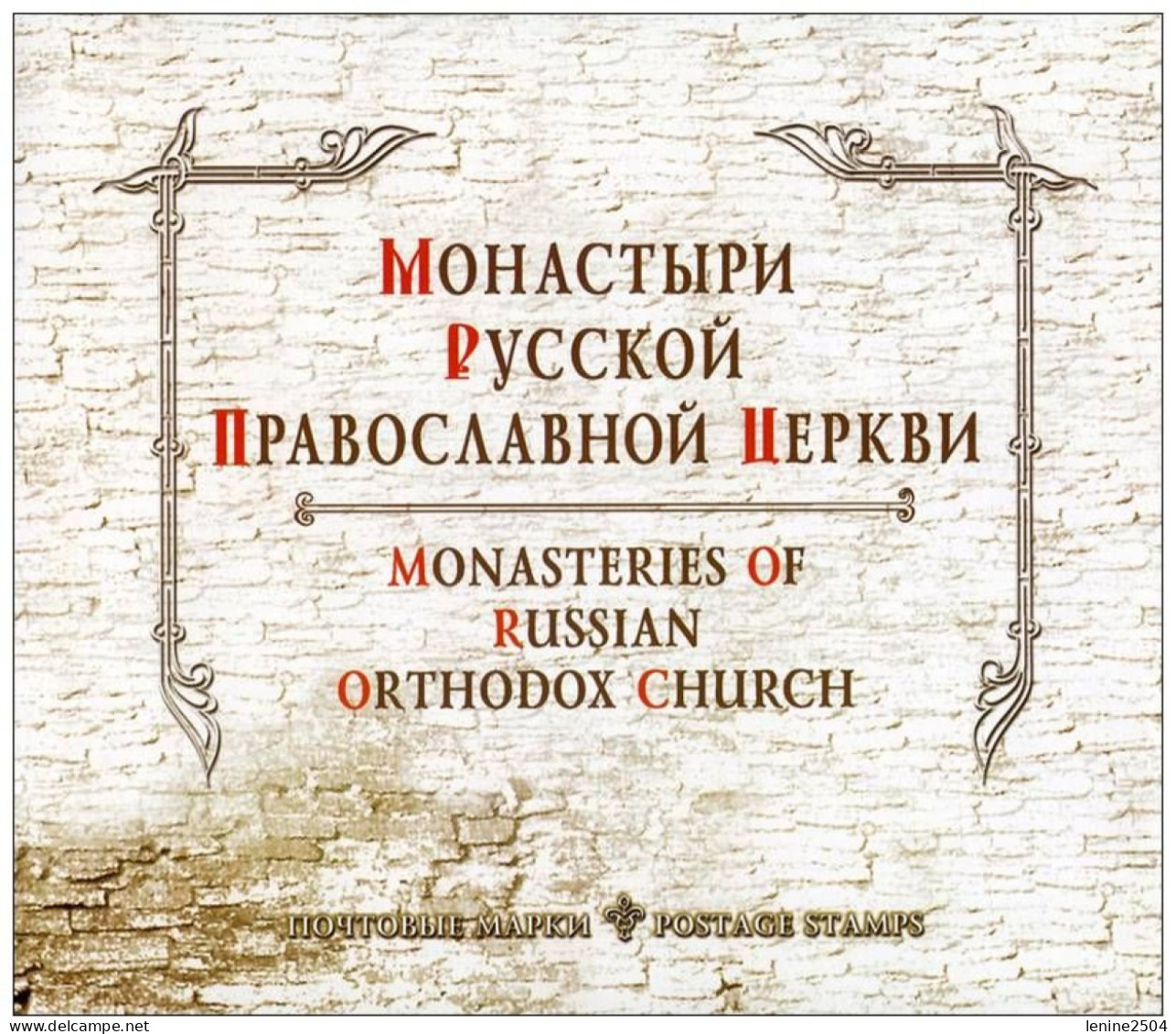 Russie 2003 Yvert N° 6709-6714 ** Monastères  Emission 1er Jour Carnet Prestige Folder Booklet. Assez Rare - Neufs