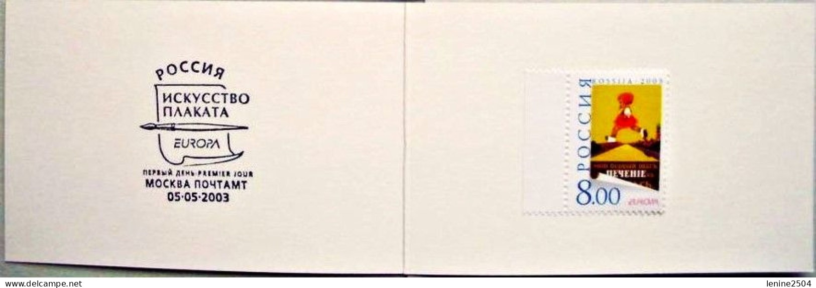 Russie 2003 Yvert N° 6717 ** Europa Emission 1er Jour Carnet Prestige Folder Booklet. - Ungebraucht