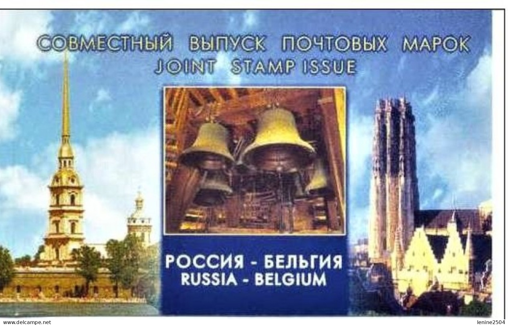 Russie 2003 Yvert N° 6718-6719 ** Carillon Emission 1er Jour Carnet Prestige Folder Booklet. - Ungebraucht