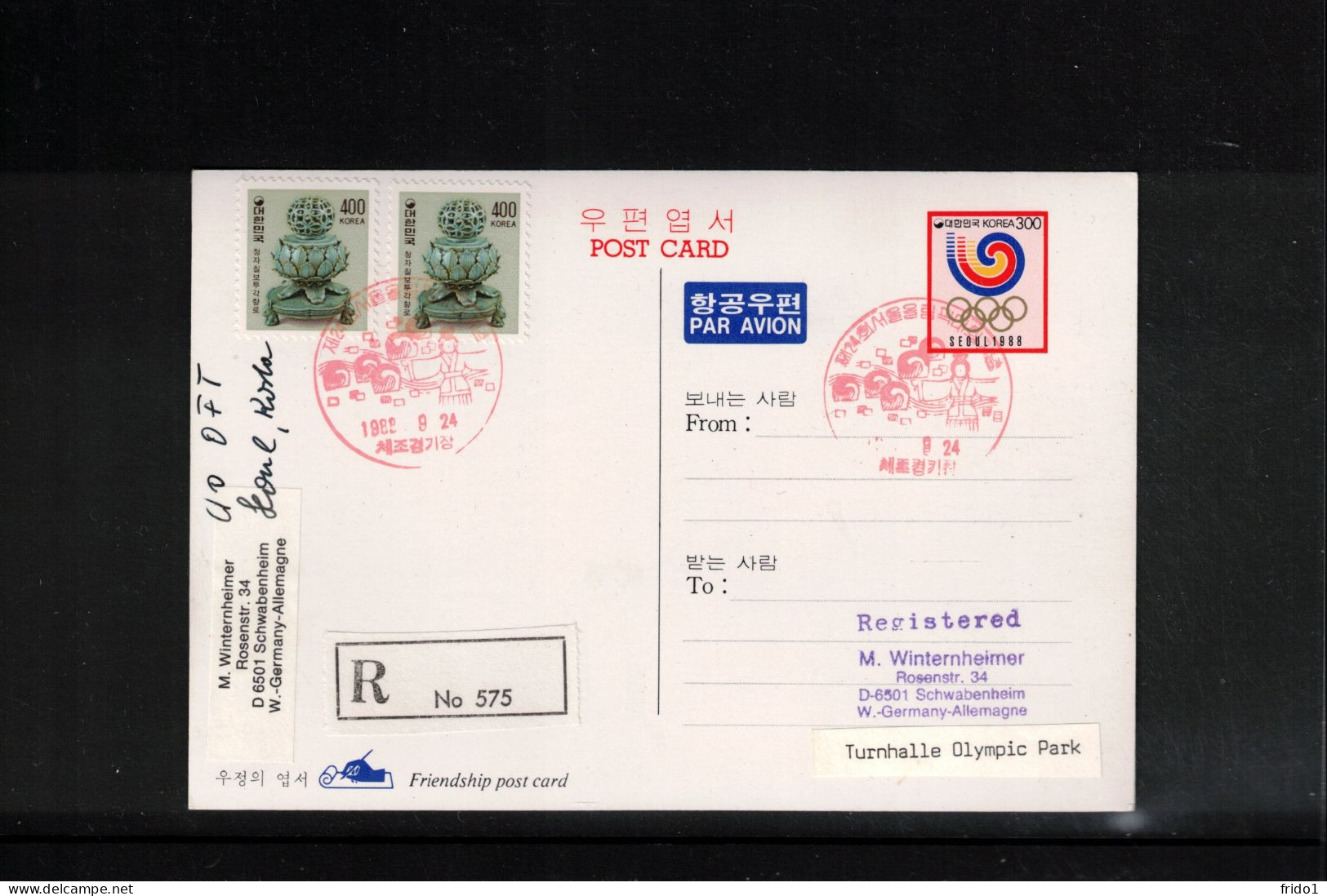 South Korea 1988 Olympic Games Seoul - Gymnastics Hall Olympic Park - Gymnastics Interesting Registered Postcard - Sommer 1988: Seoul
