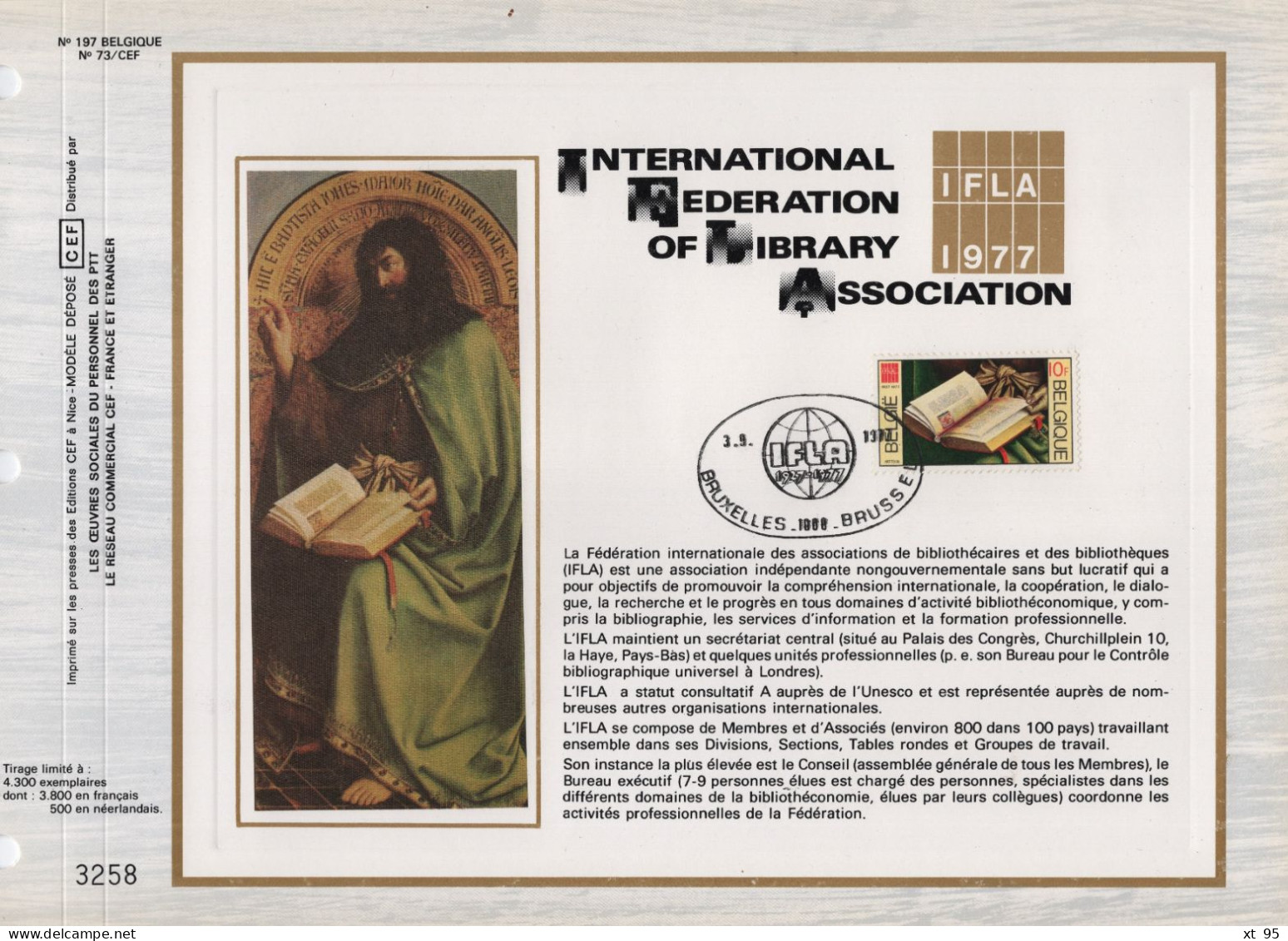 Belgique - CEF N°197 - Federation Of Library Association - 1971-1980