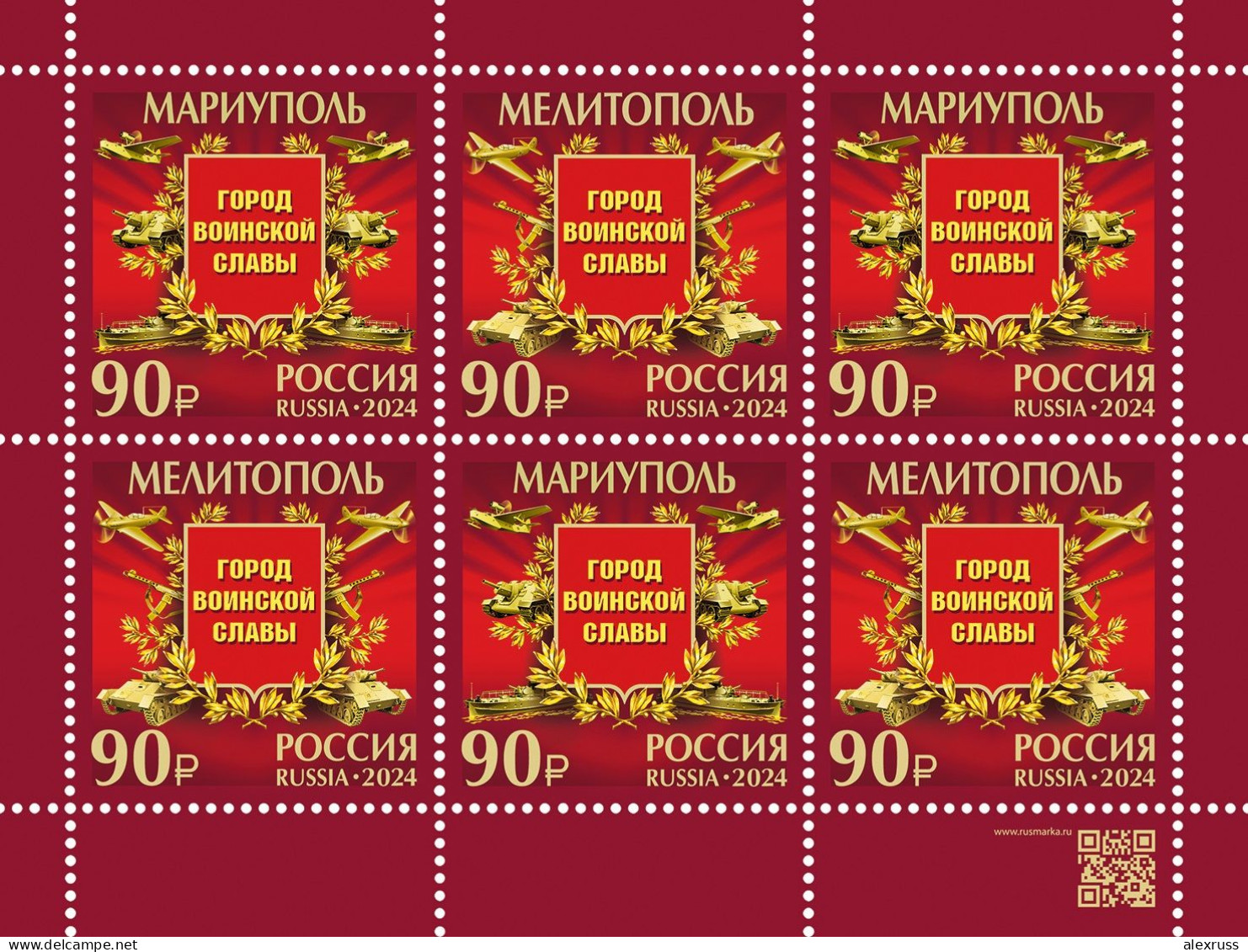 Russia 2024, Mini Sheet, Cities Of Military Glory Series Melitopol And Mariupol VF MNH** - Neufs