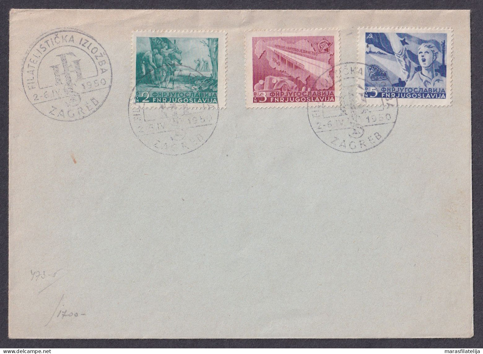 .Yugoslavia, 1950-04-02, Zagreb, Philatelic Exhibition, Commemorative Postmark - Autres & Non Classés