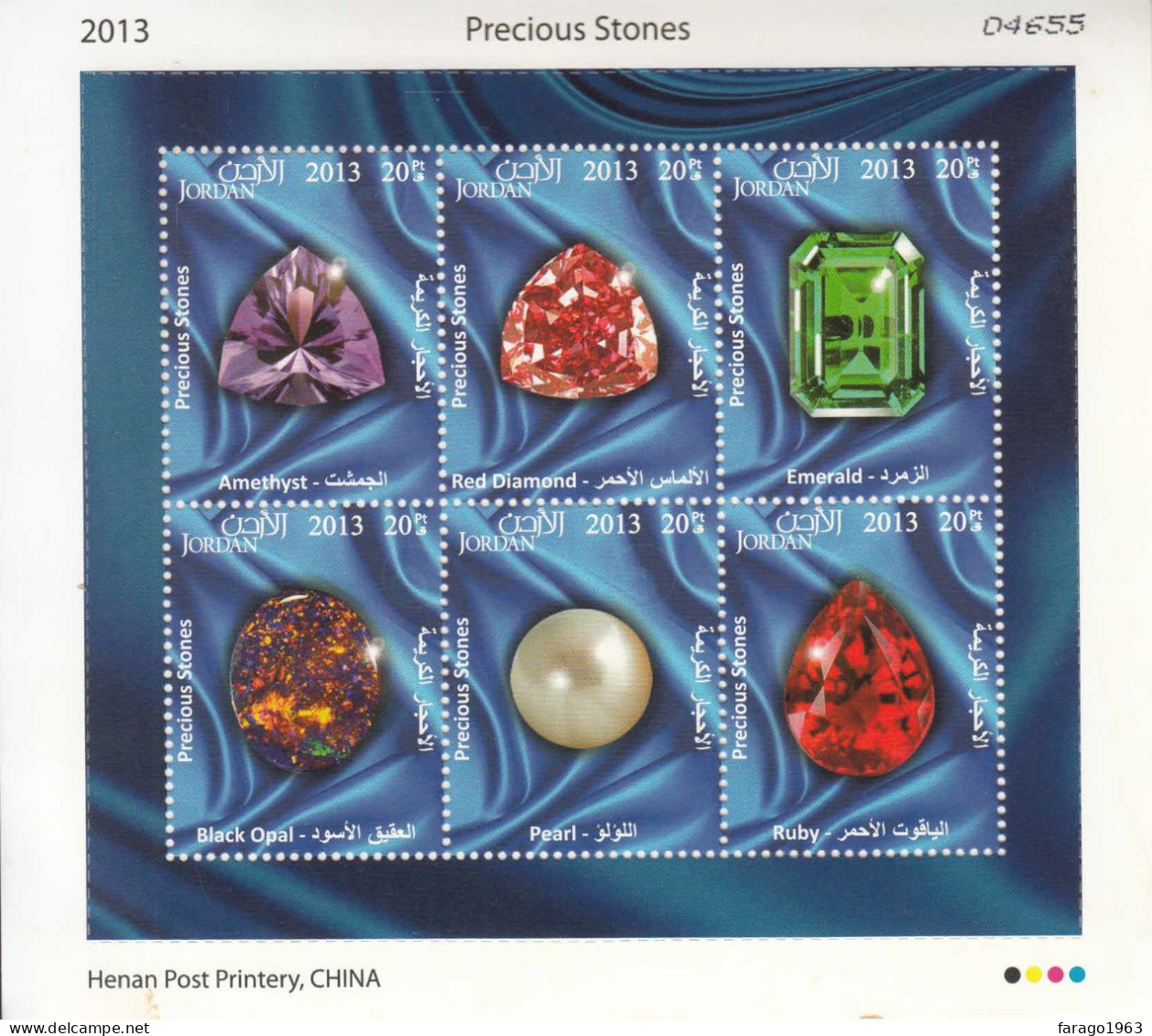 2013 Jordan Precious Stones Diamonds **tiny Dirt Marks At Bottom** Miniature Sheet Of 6 MNH - Jordanie