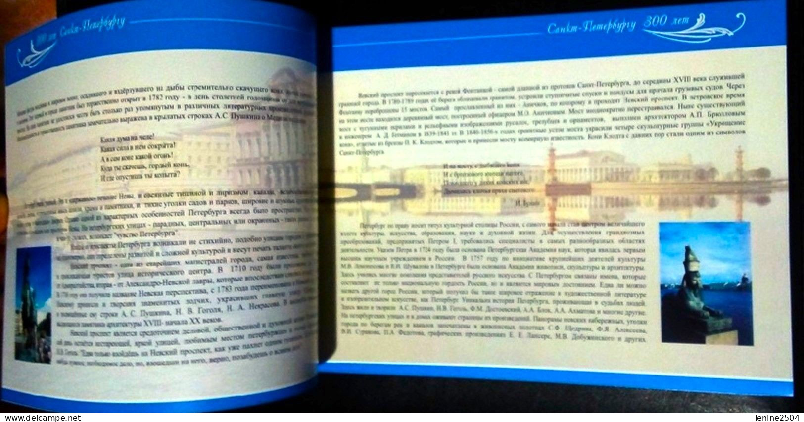 Russie 2003 Yvert N° 6720-6725 + Bloc ** St Petersbourg Emission 1er Jour Carnet Prestige Folder Booklet. - Ungebraucht