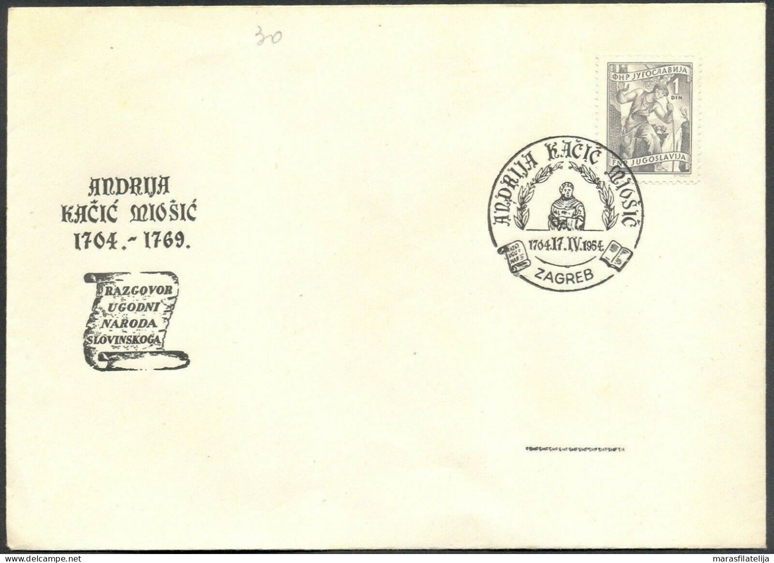 .Yugoslavia, 1954-04-17, Literature, Poet Andrija K. Miocic, Special Postmark & Cover - Other & Unclassified