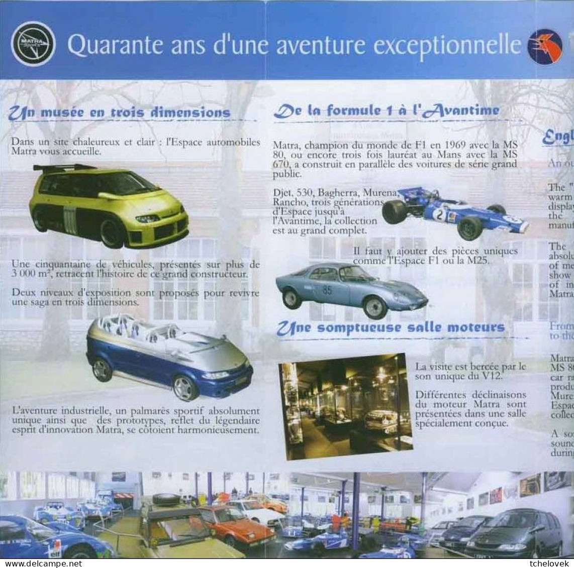 (Divers). Depliant. Matra Romorantin (1) & (2) & Musée Automobile Vendee Talmont St Hilaire & Cité Automobile - Affiches