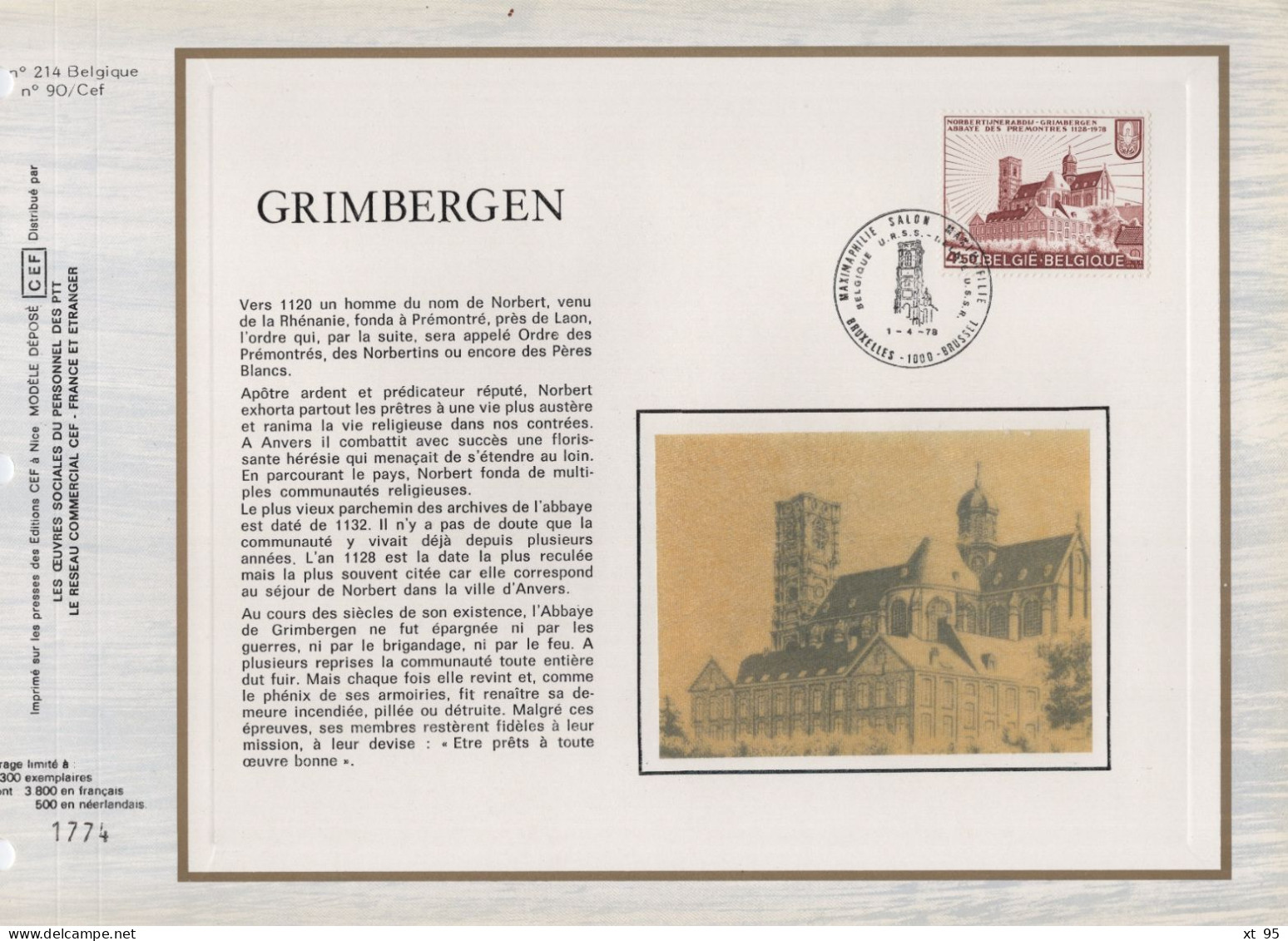 Belgique - CEF N°214 - Grimbergen - 1971-1980