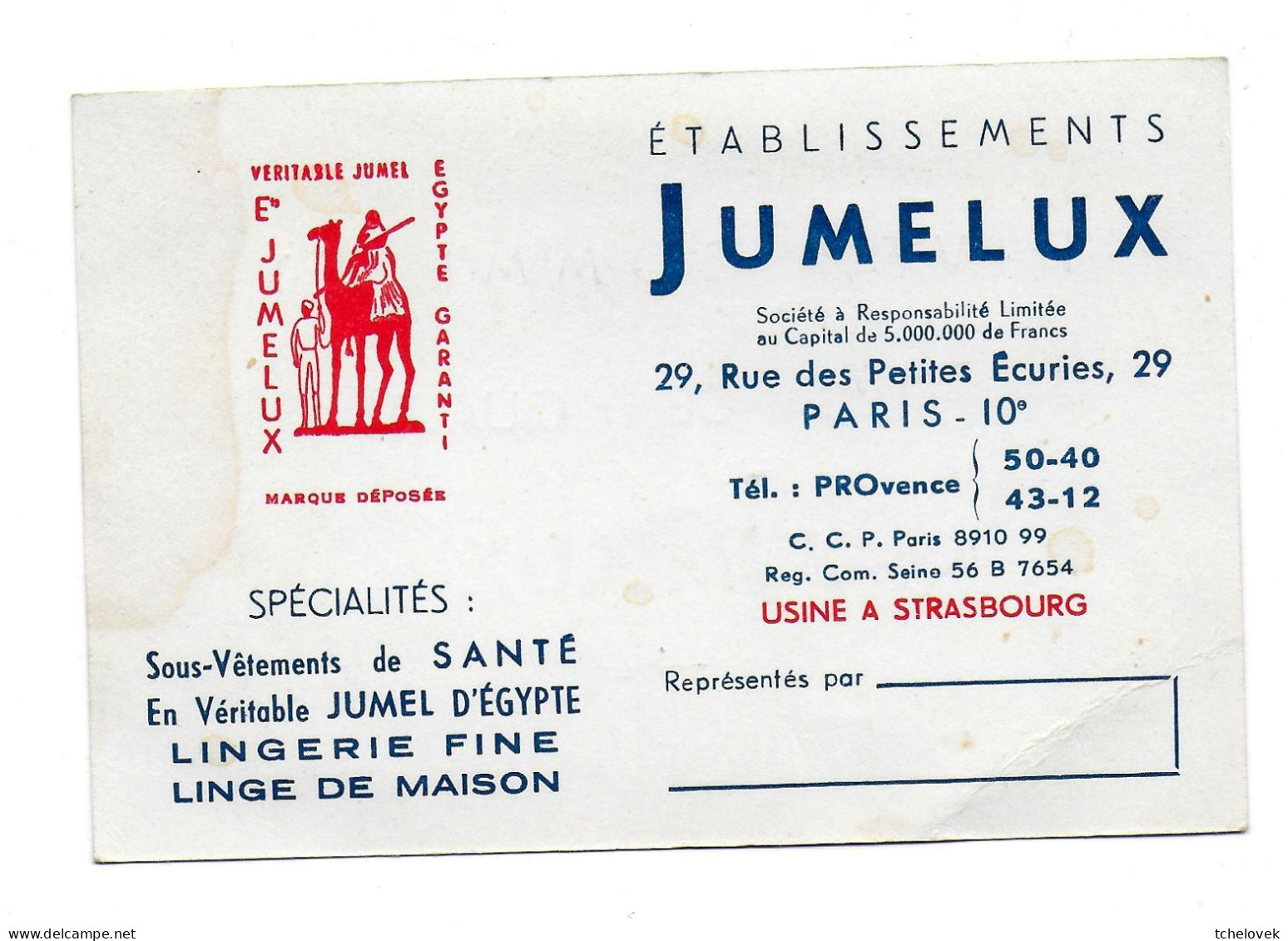 (Divers). Carte Visite Jumelux Jumel D'Egypte Paris Strasbourg - Publicités