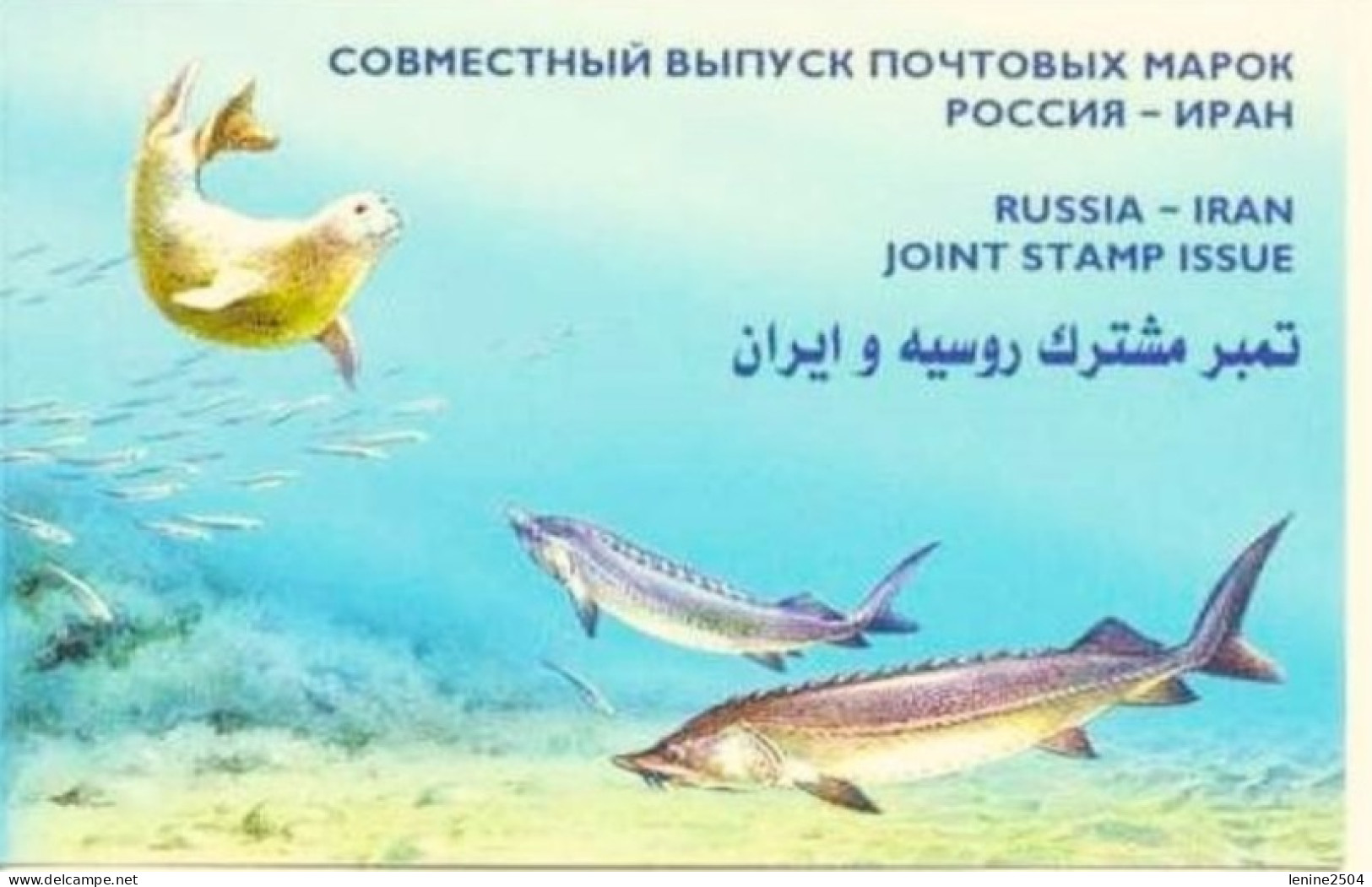 Russie 2003 Yvert N° 6752-6753 ** Mer Caspienne Emission 1er Jour Carnet Prestige Folder Booklet. - Neufs