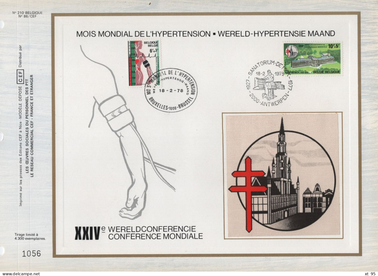 Belgique - CEF N°210 - Hypertension - 1971-1980