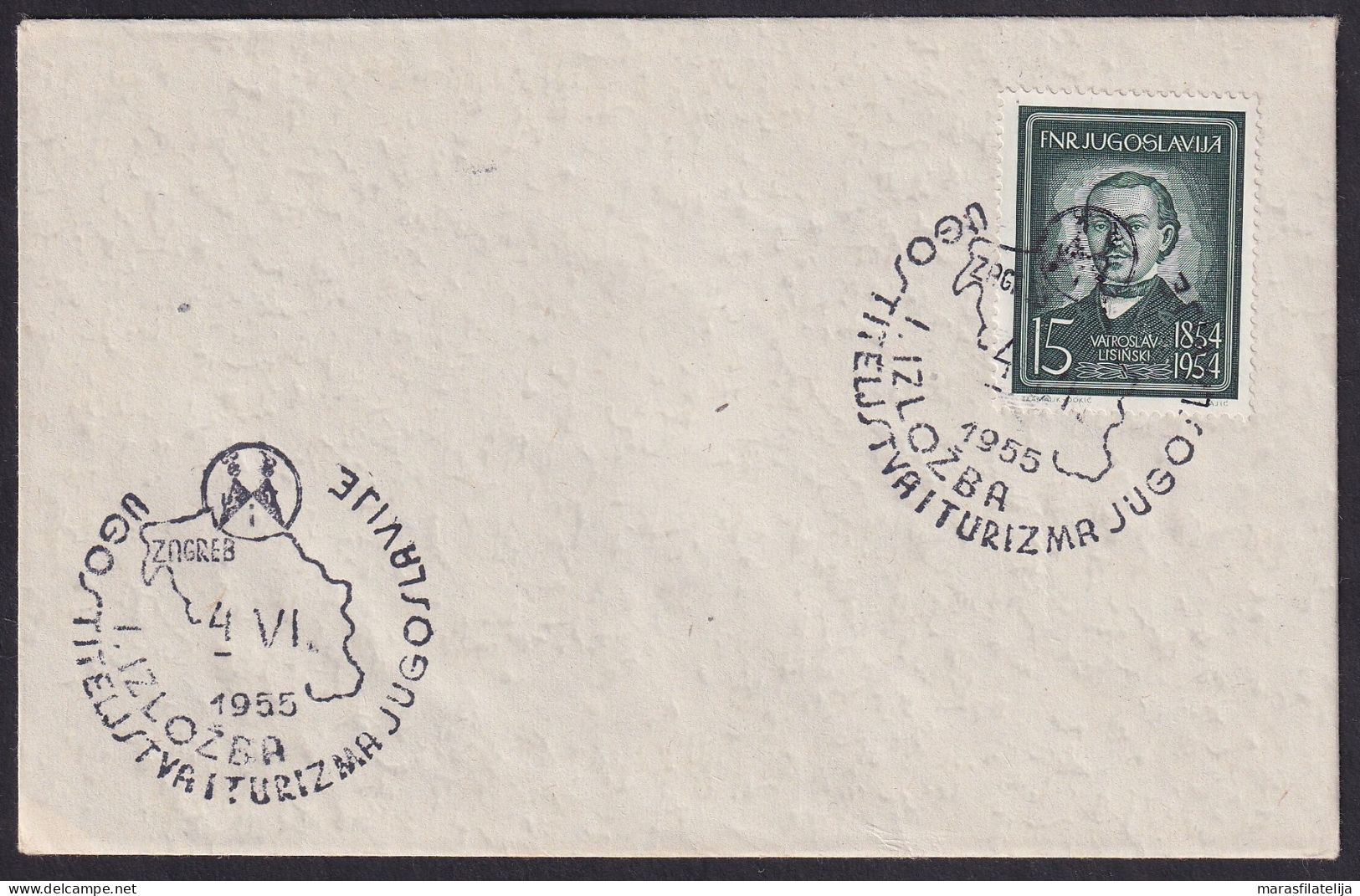 .Yugoslavia, 1955-06-04, Exhibition Of Catering And Tourism, Special Postmark - Autres & Non Classés