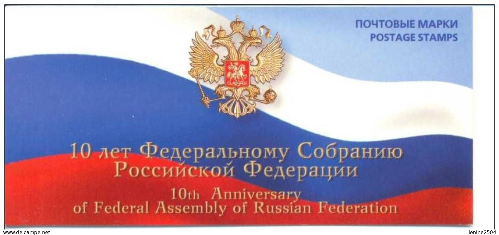 Russie 2003 Yvert N° 6766-6767 ** L'Assemblée Fédérale Emission 1er Jour Carnet Prestige Folder Booklet. - Ungebraucht