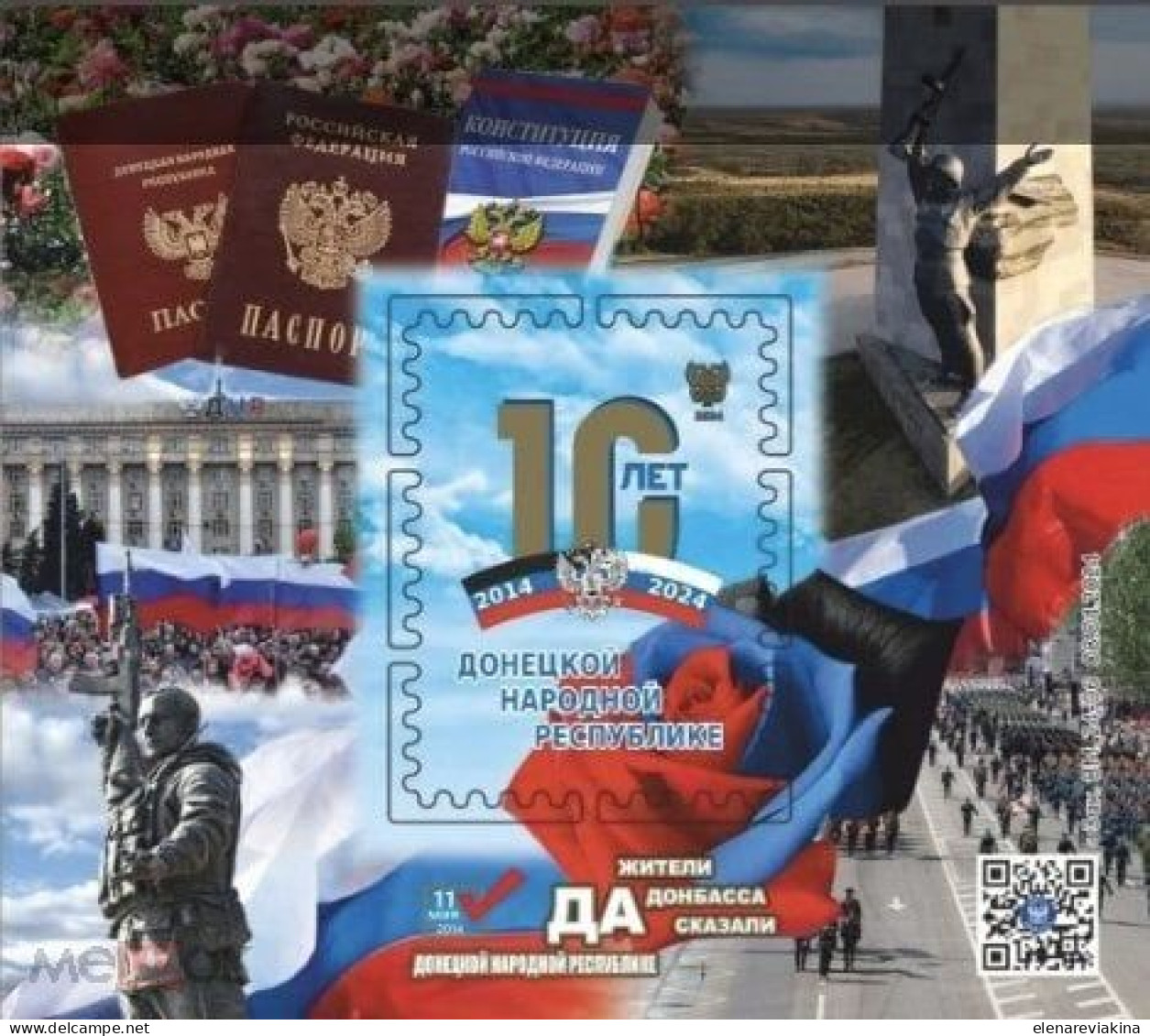 Stamps Of Ukraine (local) 2024 - Block “10 Years Of The Donetsk People's Republic” Happy Republic Day On May 11. Stamp. - Ukraine