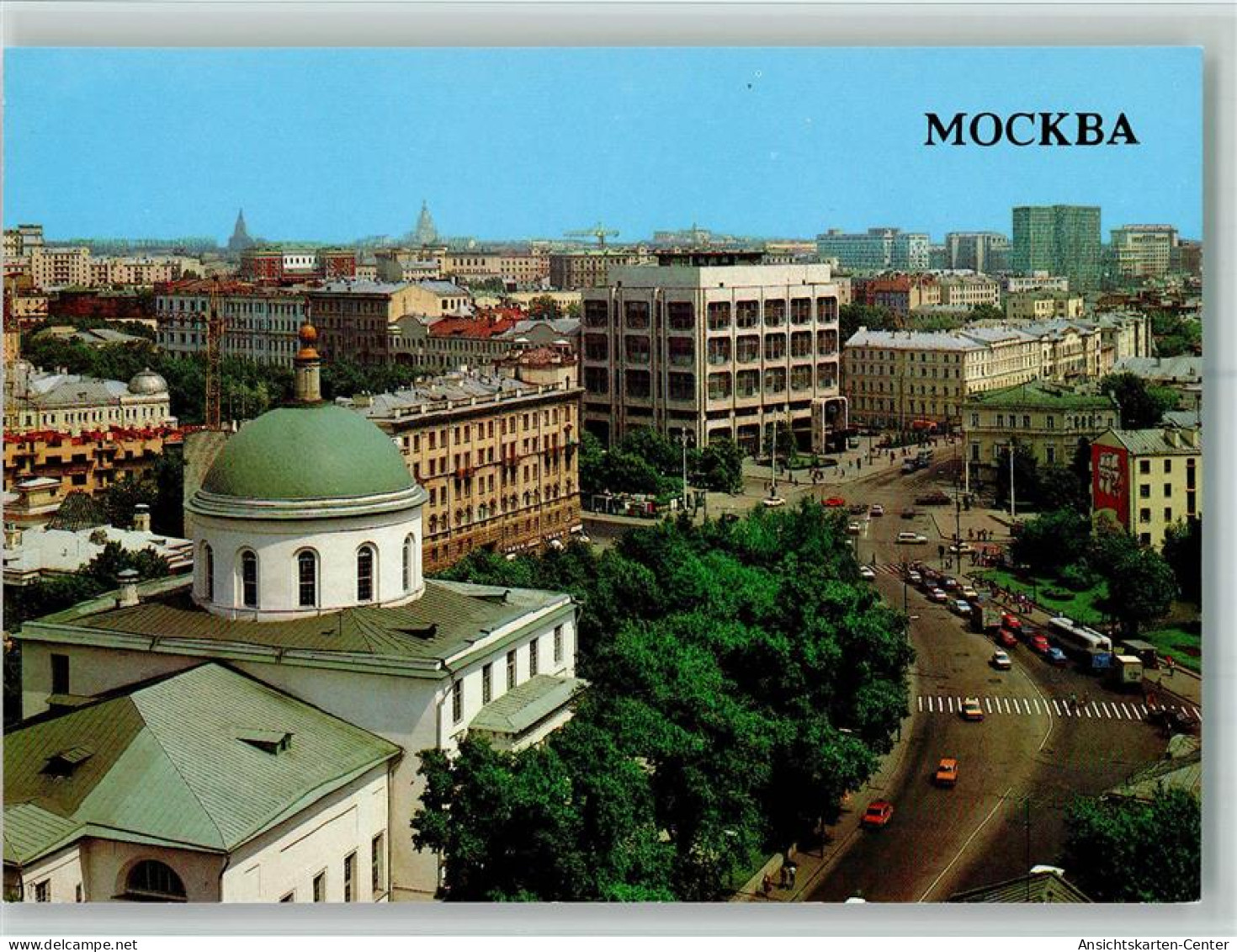 40107111 - Moskau Moskwa - Russie