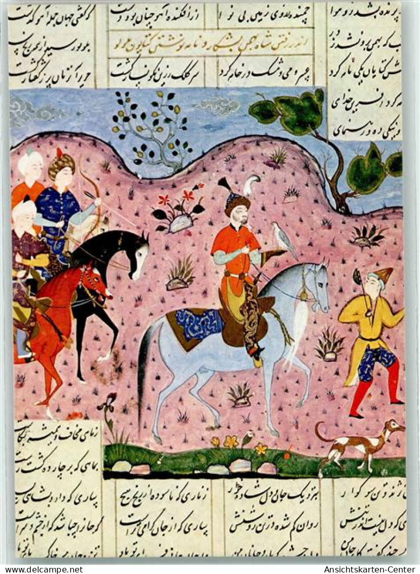 39411611 - Schah Bechmen Reitet Zur Jagd , Persische Buchmalerei - Iran