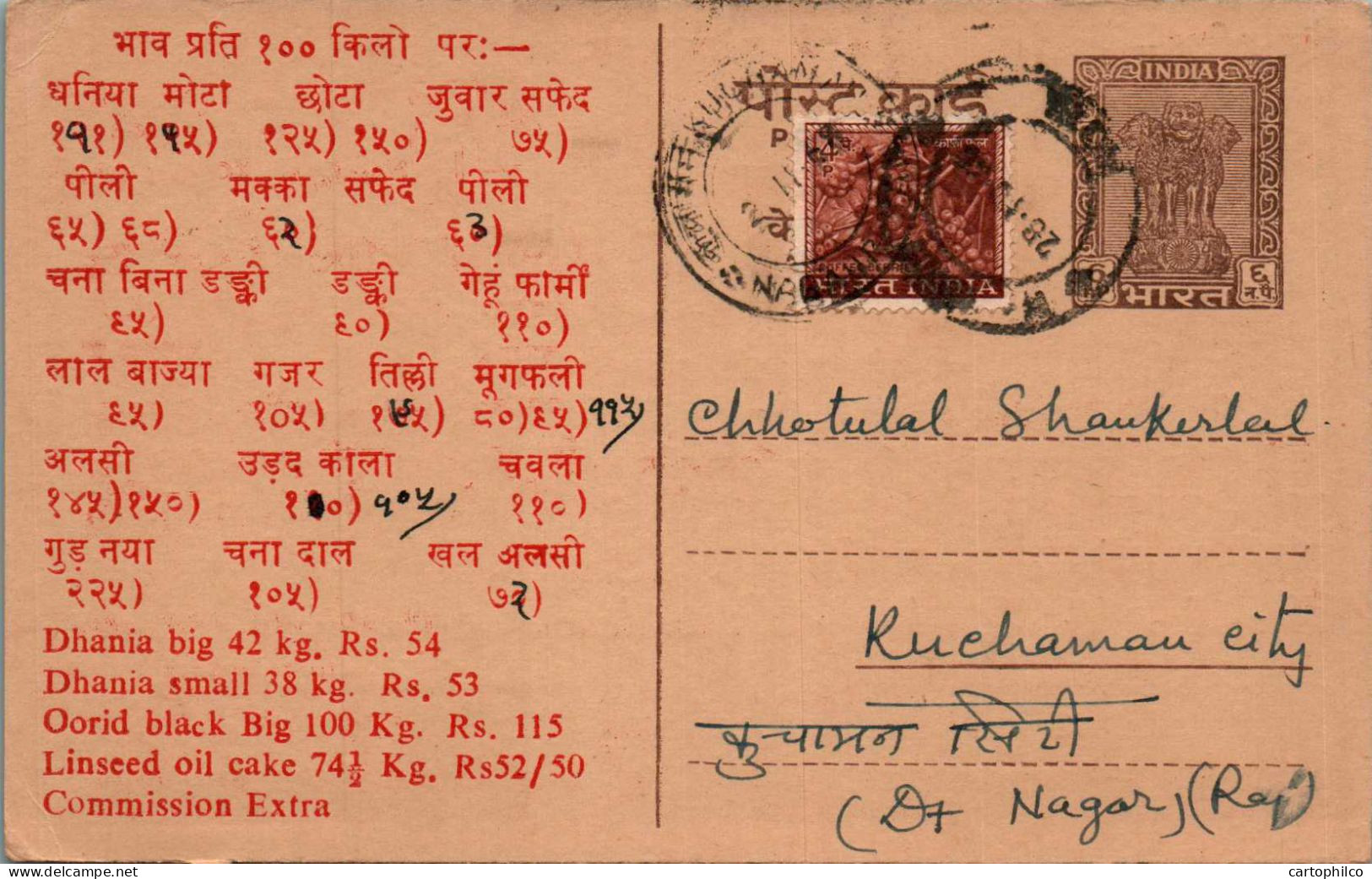 India Postal Stationery Ashoka 6p To Kuchaman Svastika - Cartes Postales