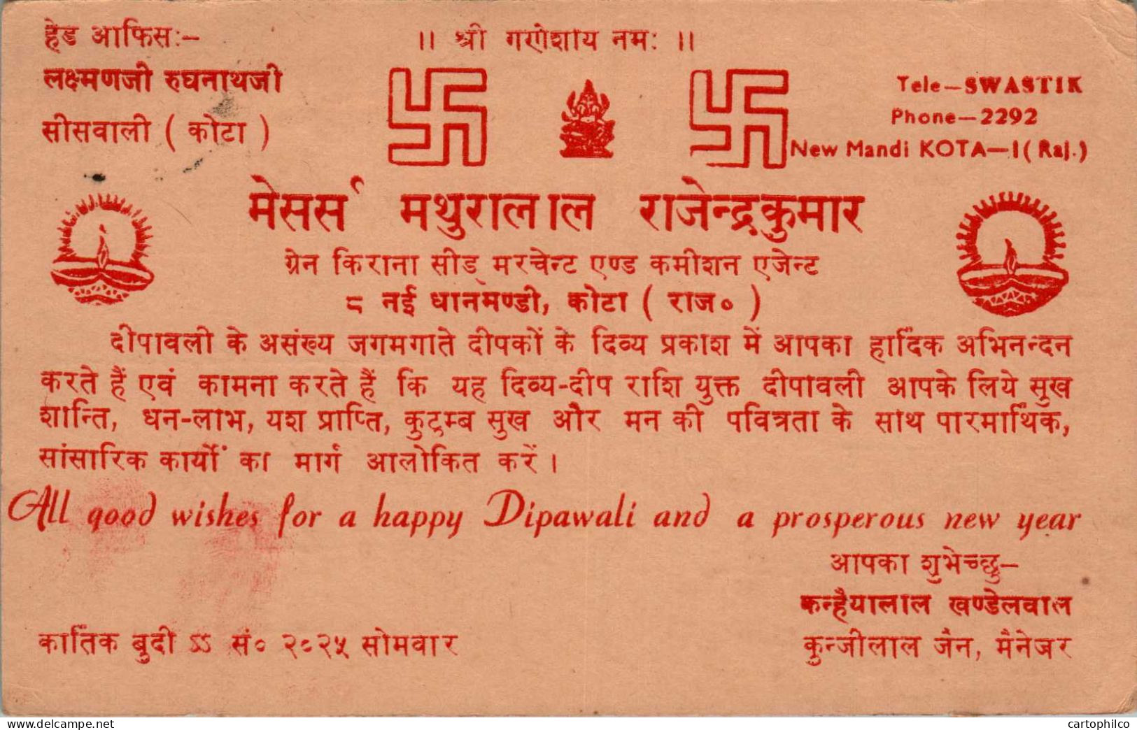 India Postal Stationery Ashoka 6p To Kuchaman Svastika - Cartes Postales