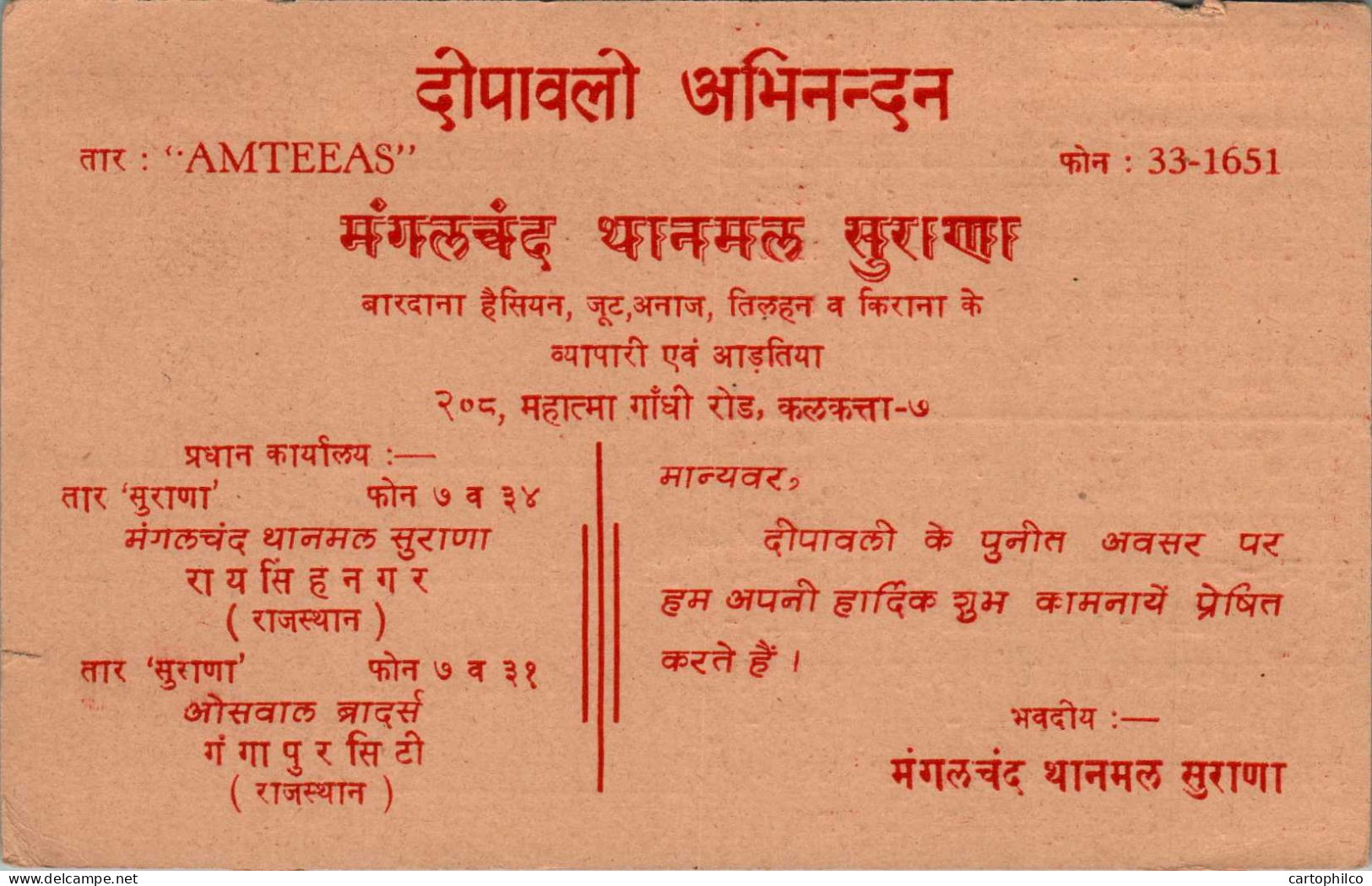 India Postal Stationery Ashoka 6p To Kuchaman  - Cartes Postales