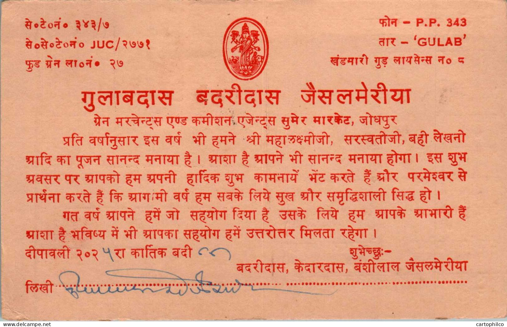 India Postal Stationery Ashoka 6p Kuchaman Cds - Cartes Postales