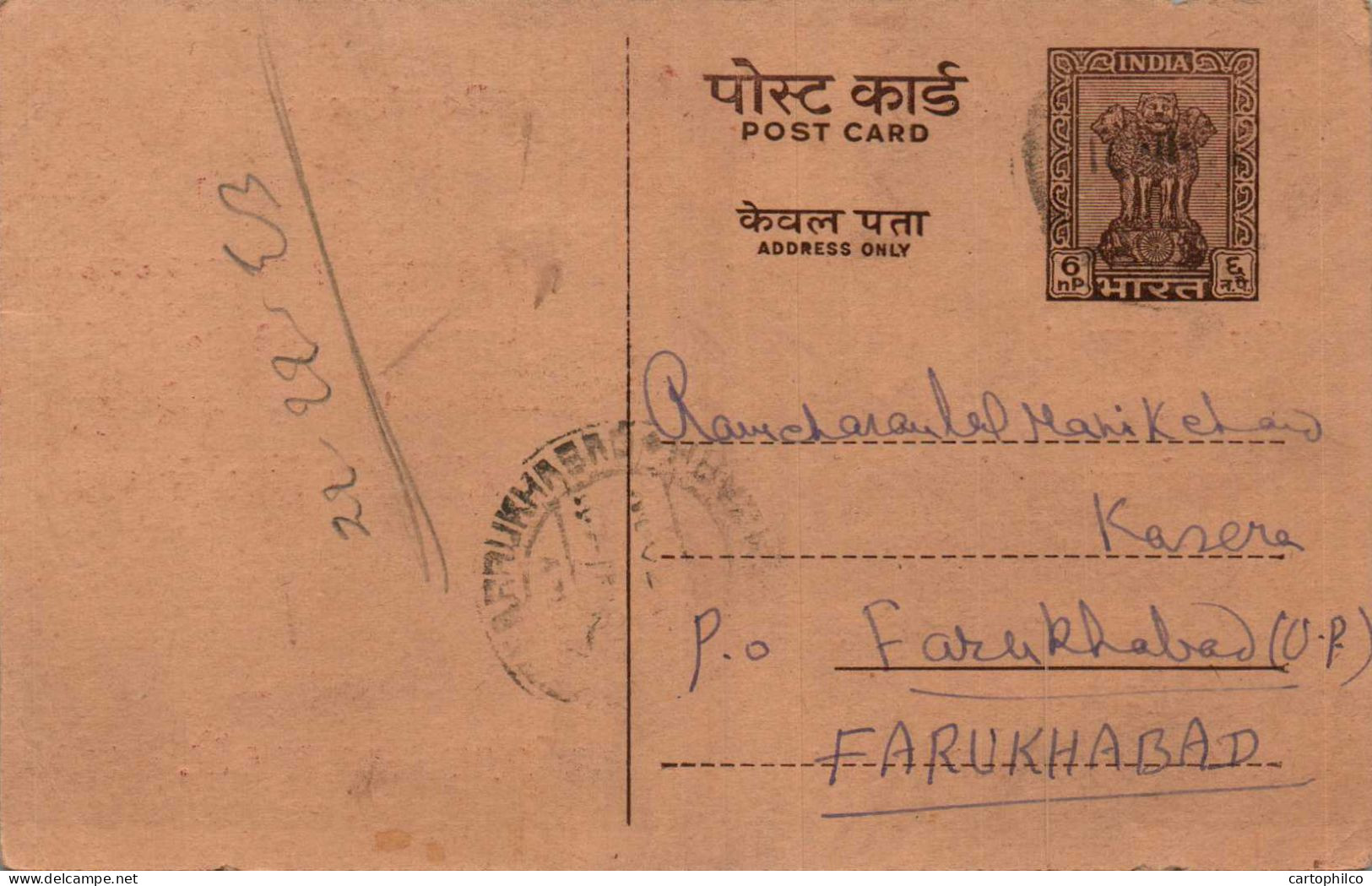 India Postal Stationery Ashoka 6p To Farukhabad Elephant - Cartes Postales