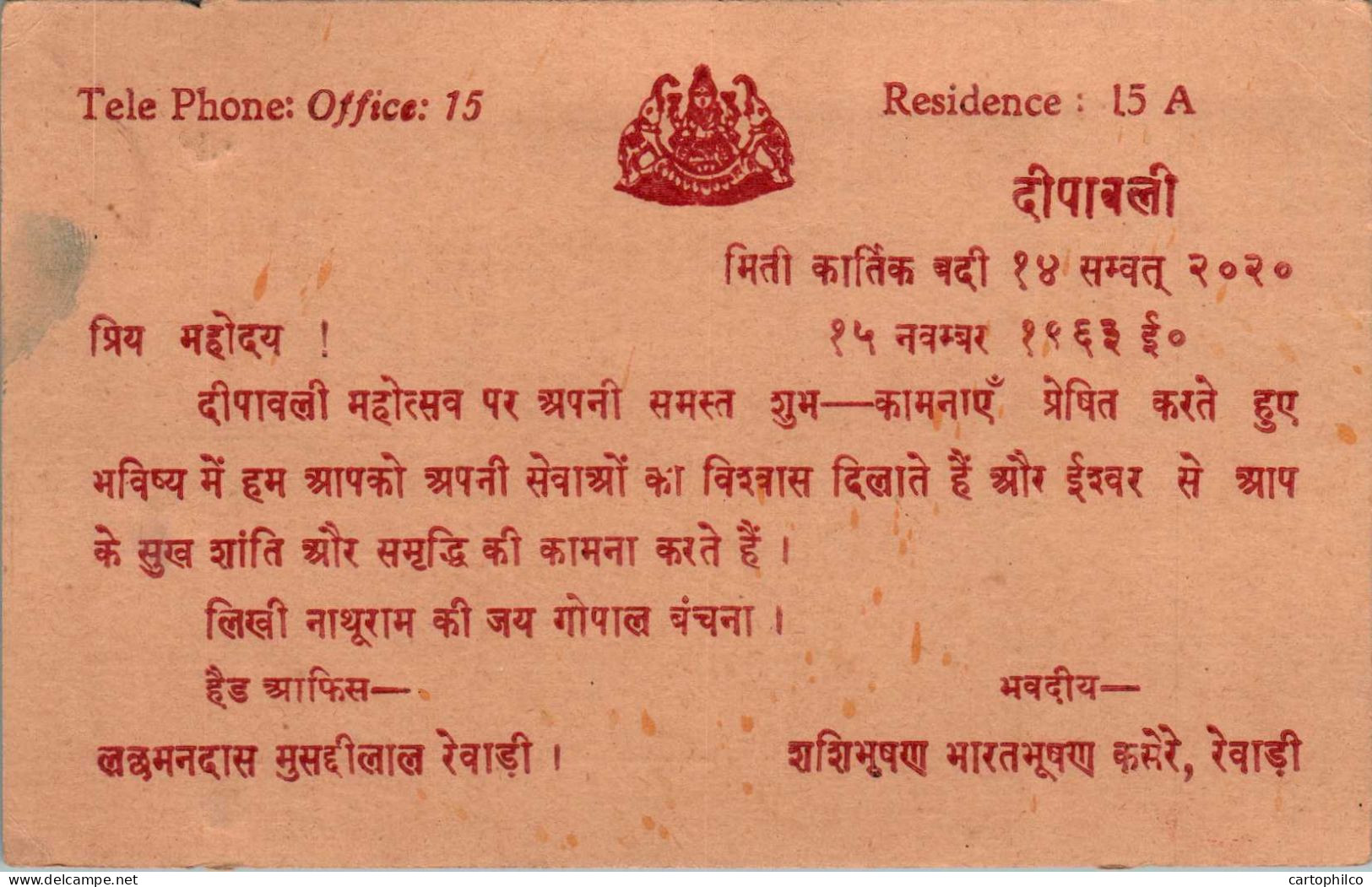 India Postal Stationery Ashoka 6p To Farukhabad Elephant - Cartes Postales