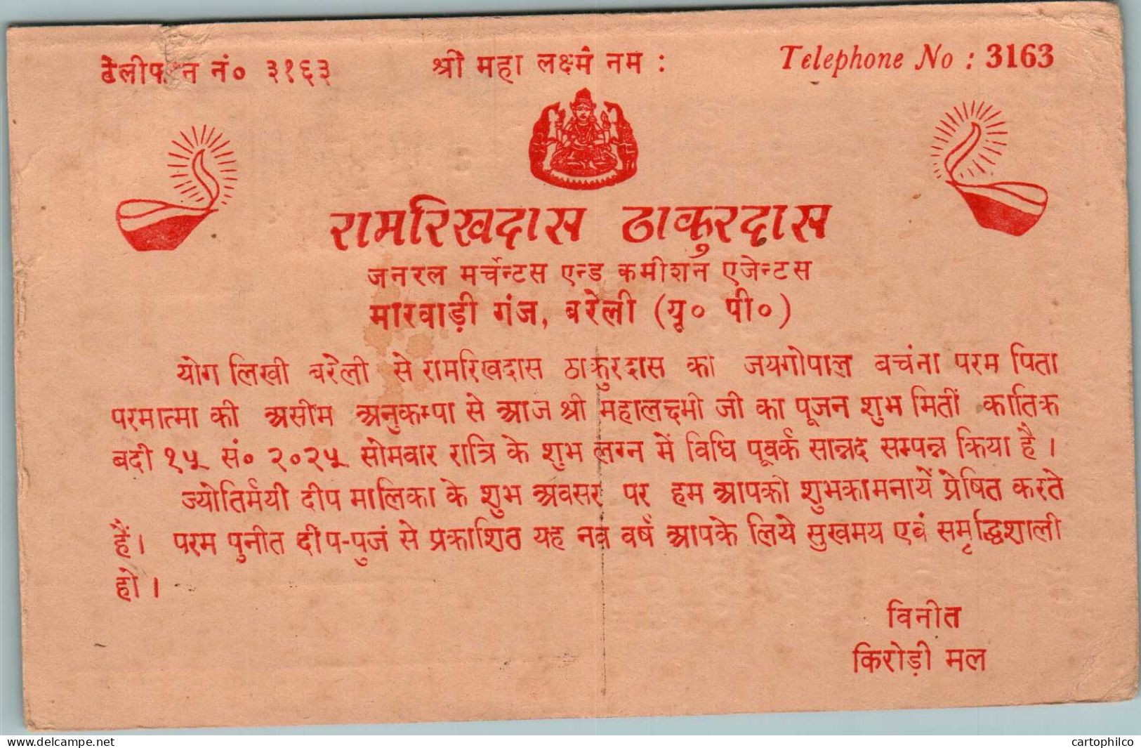 India Postal Stationery Ashoka 6p To Kuchaman - Ansichtskarten