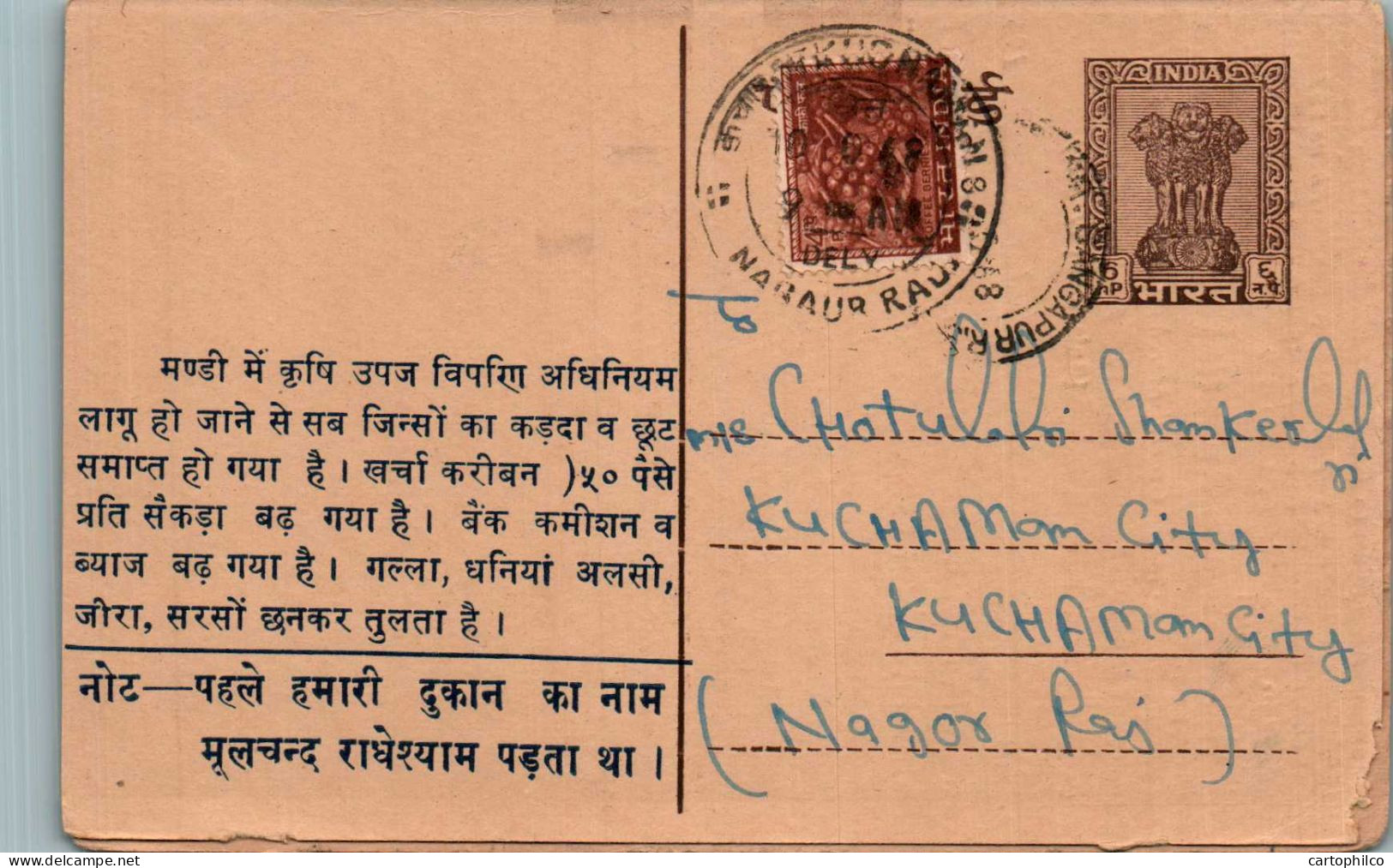 India Postal Stationery Ashoka 6p To Kuchaman - Cartes Postales