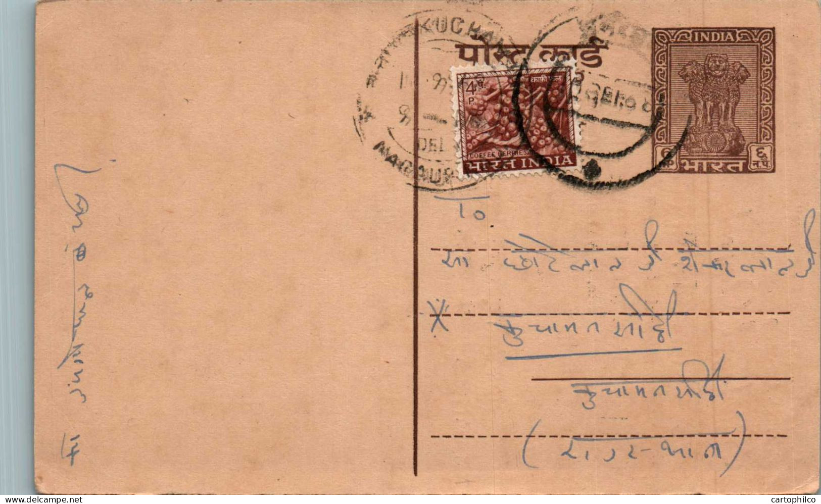 India Postal Stationery Ashoka 6p Nagaur Raj Cds Shivdayal Omprakash Agarwal - Cartes Postales