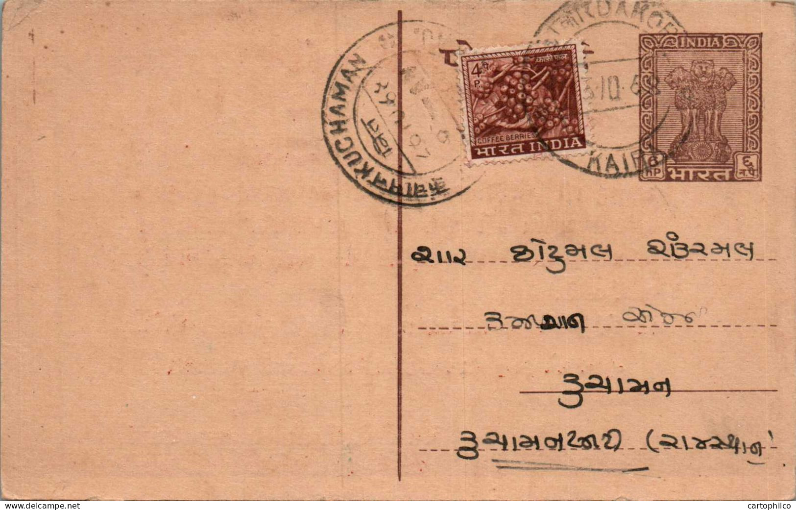 India Postal Stationery Ashoka 6p Kuchaman Cds  - Cartes Postales