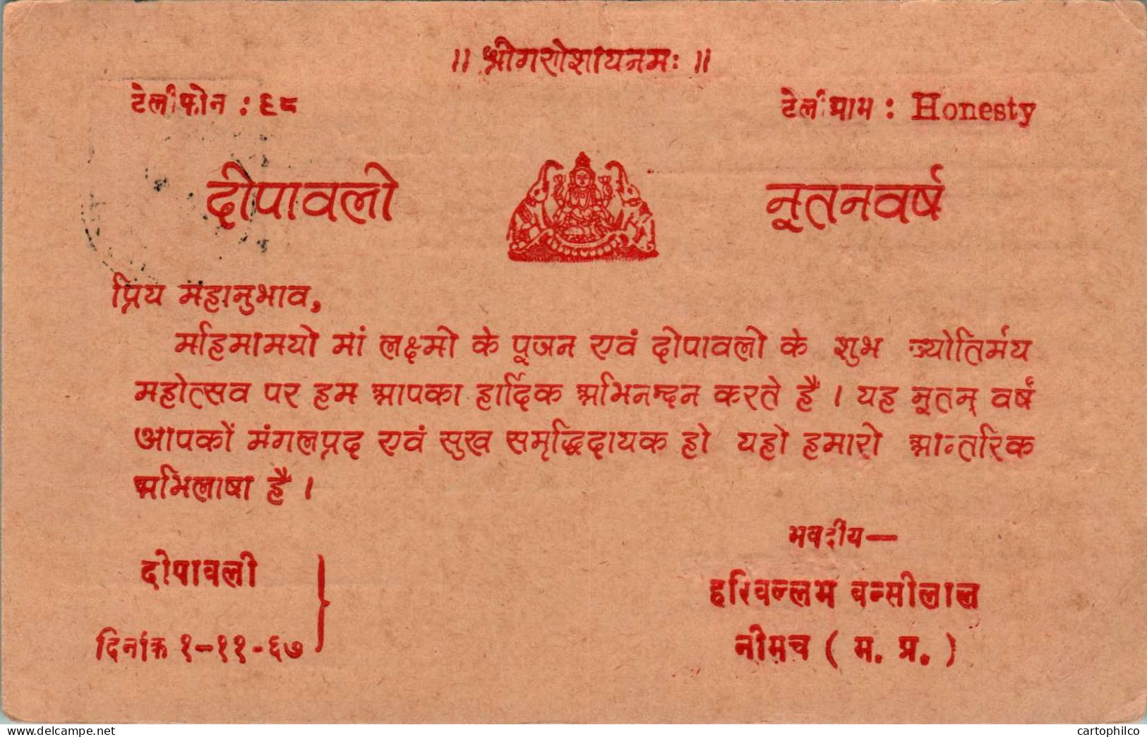 India Postal Stationery Ashoka 6p Nagaur Raj Cds Elephant - Cartes Postales