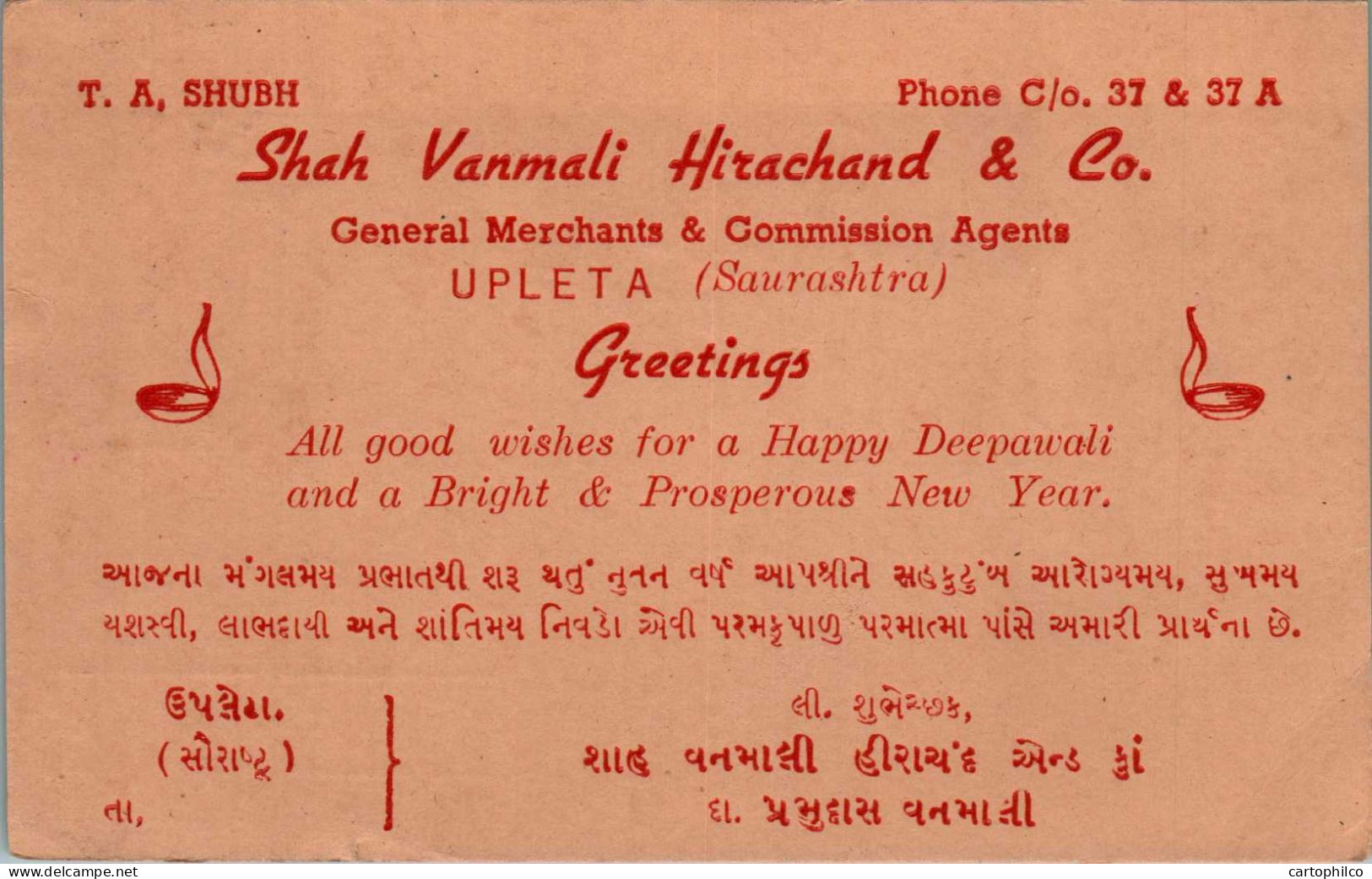 India Postal Stationery Ashoka 6p Kuchaman Cds Shah Vanmali Hirachand Upleta - Cartes Postales