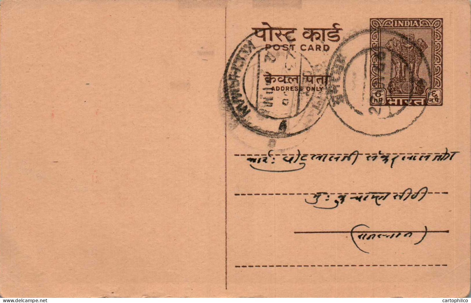 India Postal Stationery Ashoka 6p Kuchaman Cds - Cartes Postales