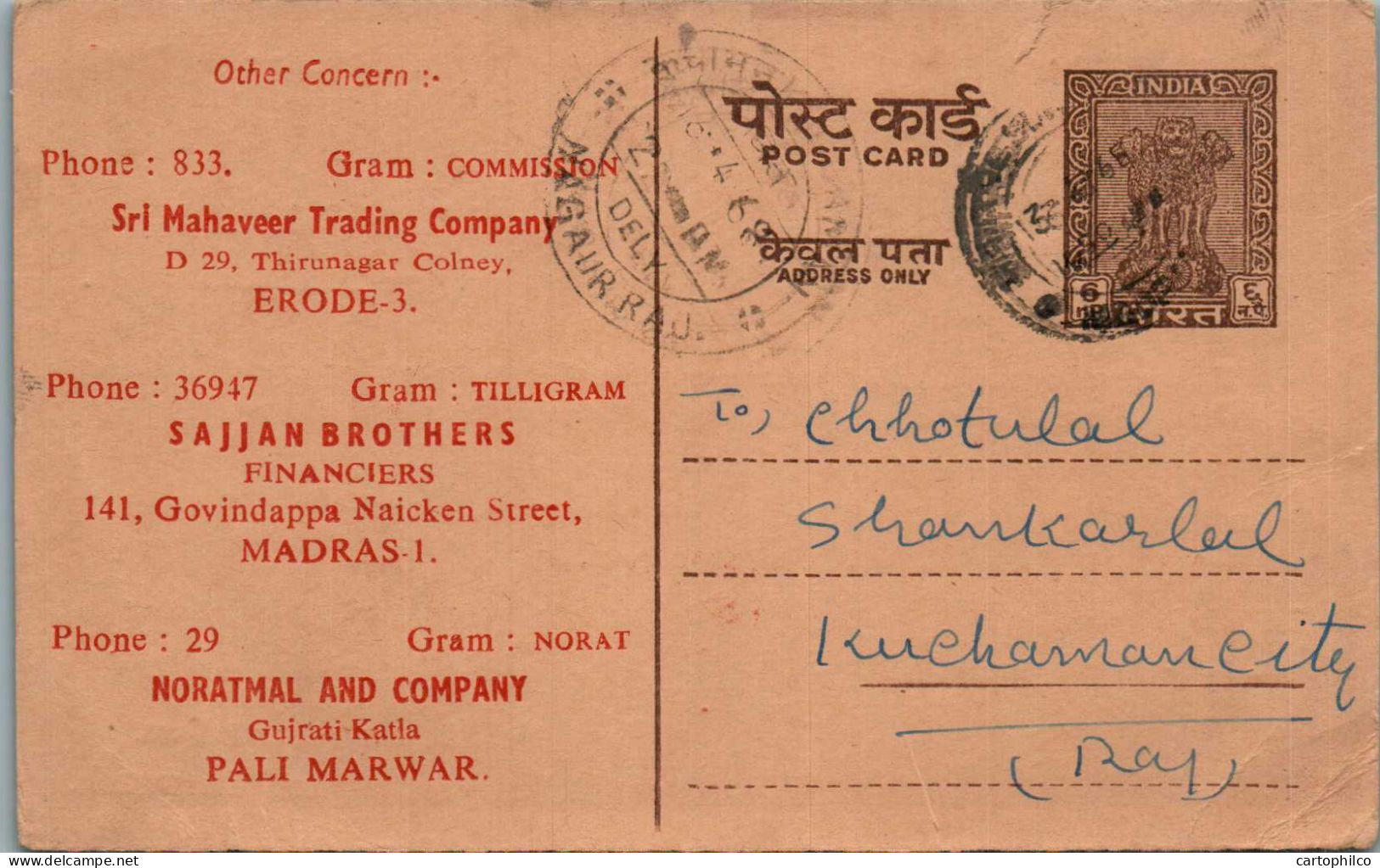 India Postal Stationery Ashoka 6p To Kuchaman Sajjan Brothers Shri Mahavir Madras - Cartes Postales