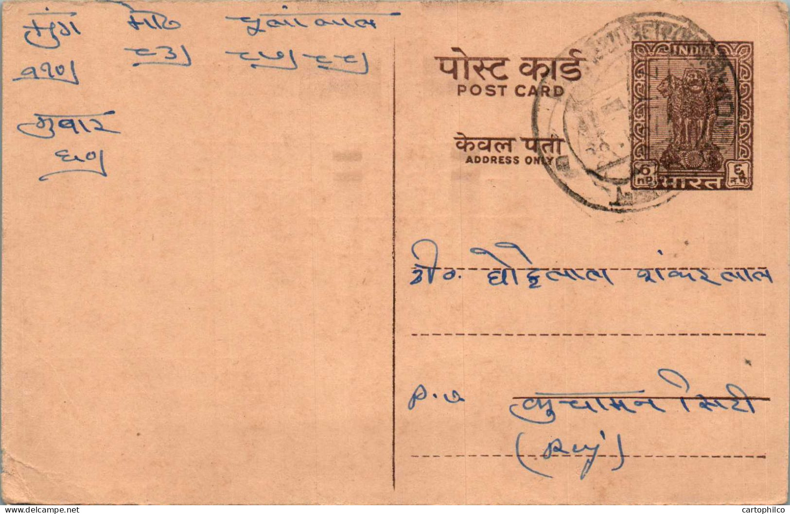 India Postal Stationery Ashoka 6p Elephant - Cartes Postales