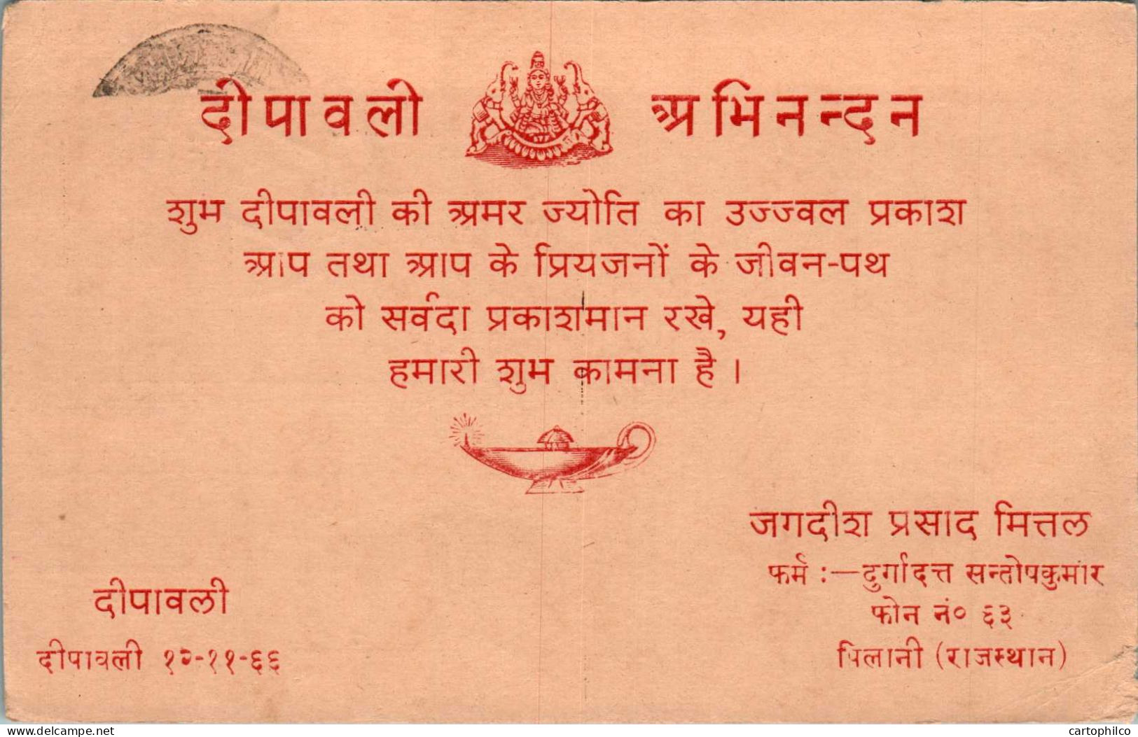 India Postal Stationery Ashoka 6p Elephant - Cartes Postales