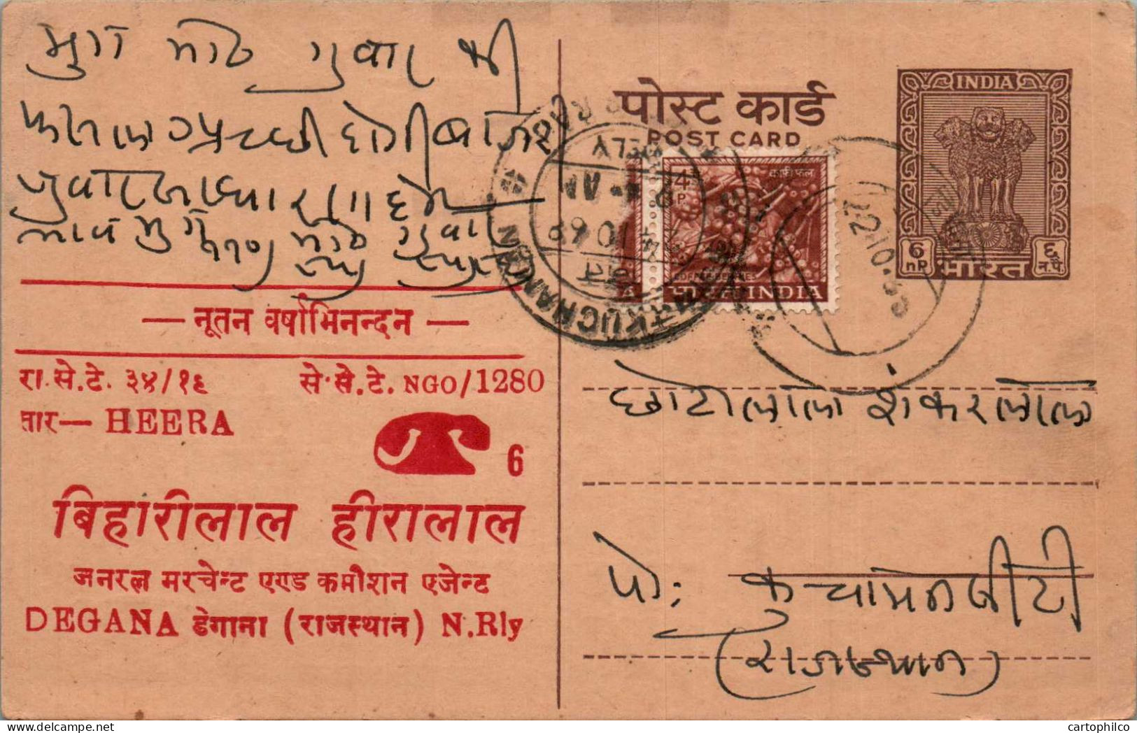 India Postal Stationery Ashoka 6p Degana Svastika - Cartes Postales