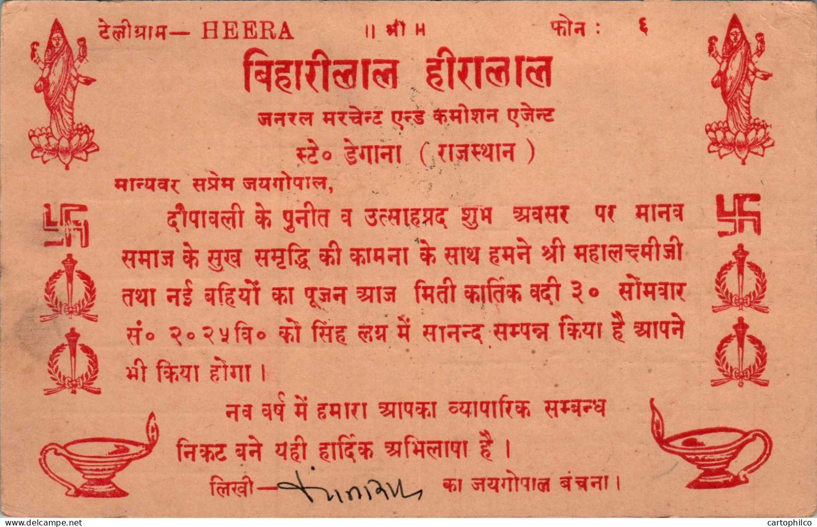 India Postal Stationery Ashoka 6p Degana Svastika - Cartes Postales