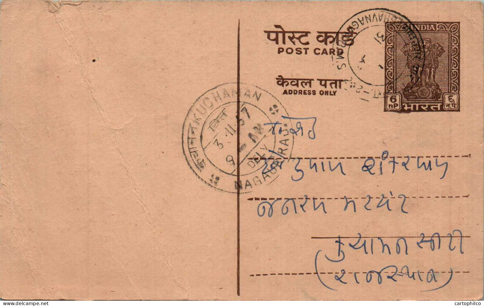 India Postal Stationery Ashoka 6p Nagaur Raj Cds Svastika - Cartes Postales