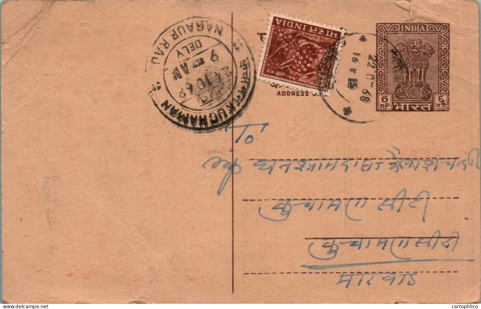 India Postal Stationery Ashoka 6p Nagaur Raj Cds Elephant - Cartes Postales