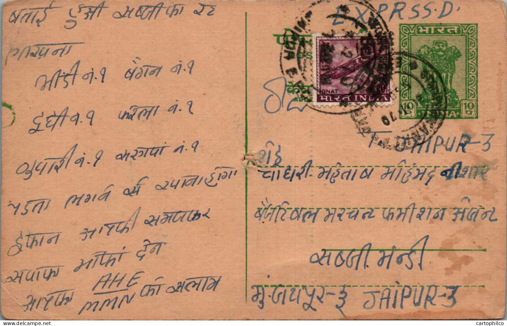 India Postal Stationery Ashoka 10p To Jaipur Plane - Cartes Postales