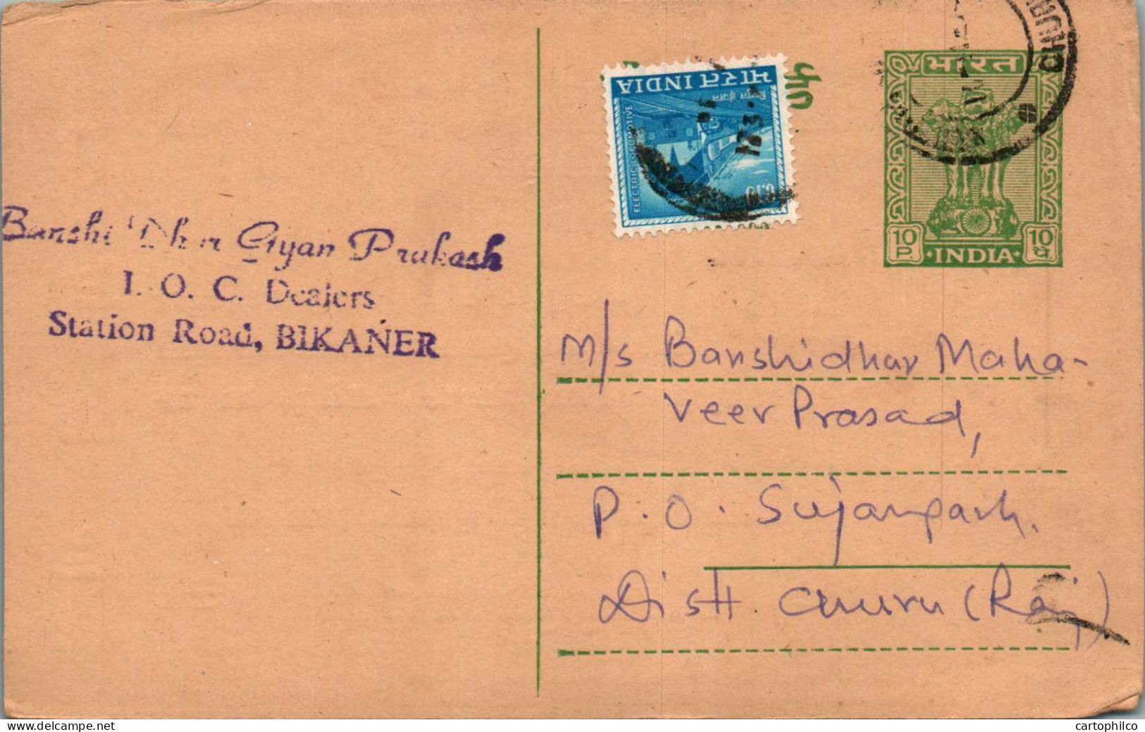 India Postal Stationery Ashoka 10p Train  - Cartes Postales