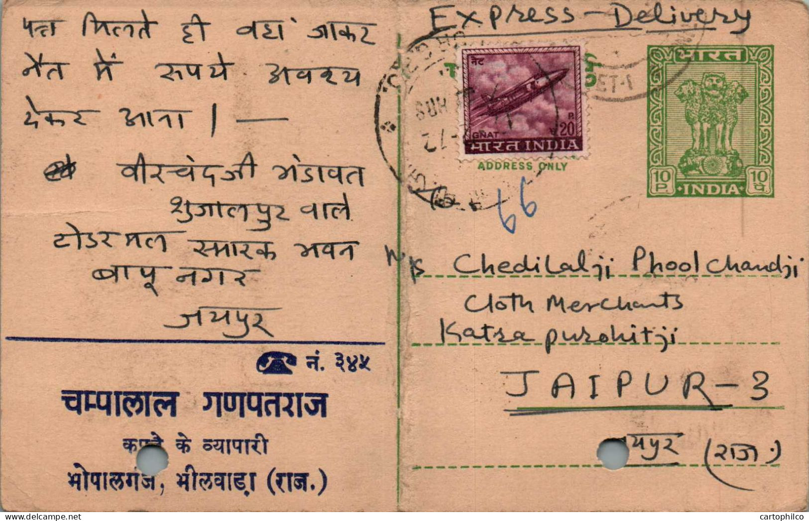 India Postal Stationery Ashoka 10p To Jaipur Plane - Ansichtskarten