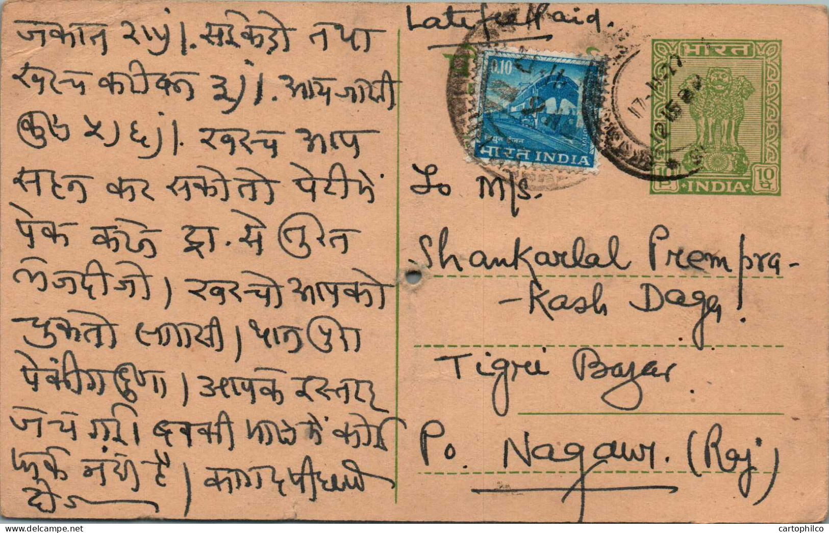 India Postal Stationery Ashoka 10p To Nagaur Train Vitthalprasad Bhattar Surat - Cartes Postales