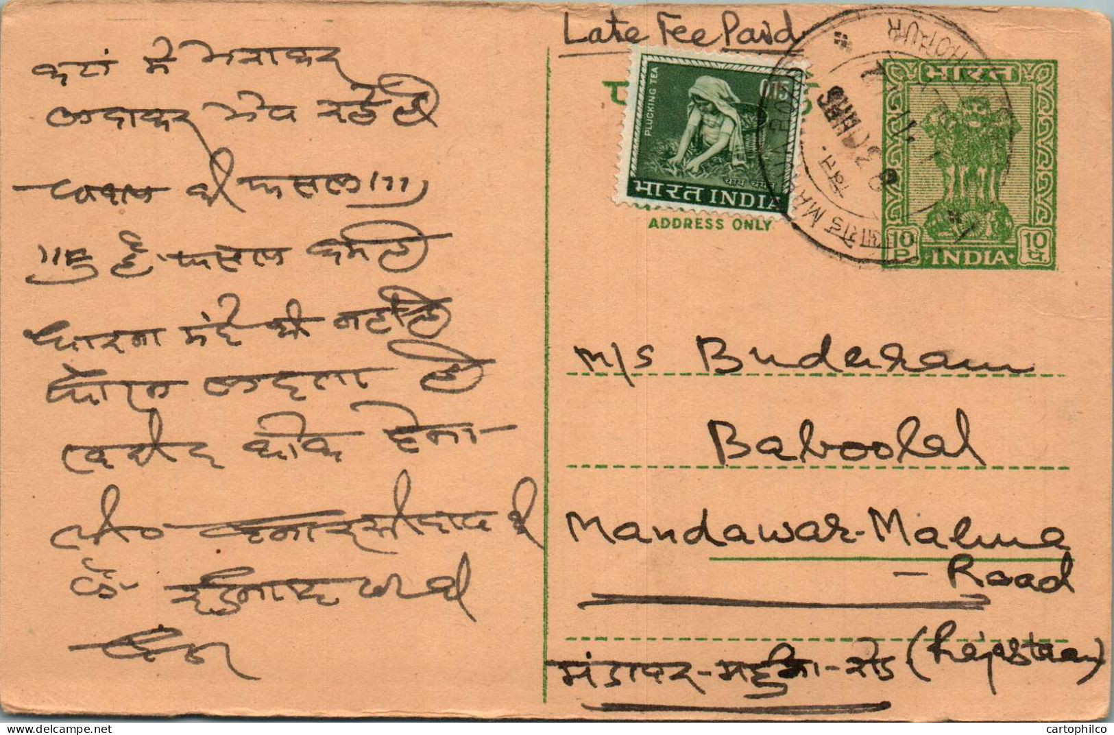 India Postal Stationery Ashoka 10p To Mandawar Mahua Road  - Postales