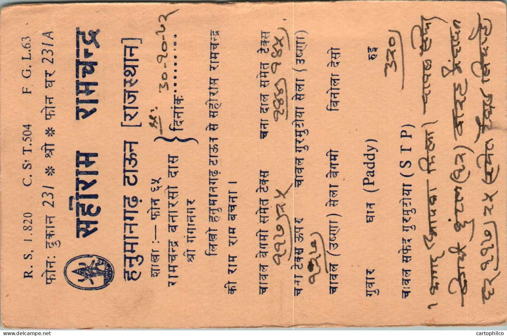 India Postal Stationery Ashoka 10p To Mandawar Mahua Road  - Postales