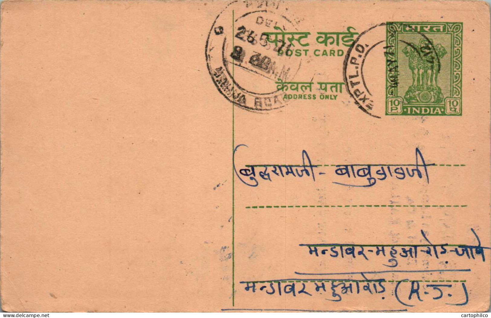 India Postal Stationery Ashoka 10p Mahua Road Cds Ratlam - Cartes Postales