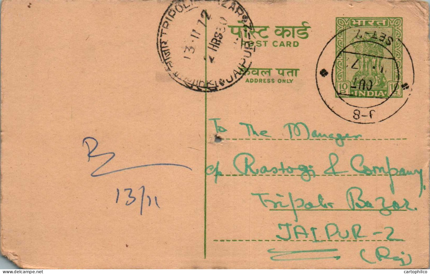 India Postal Stationery Ashoka 10p To Jaipur - Ansichtskarten